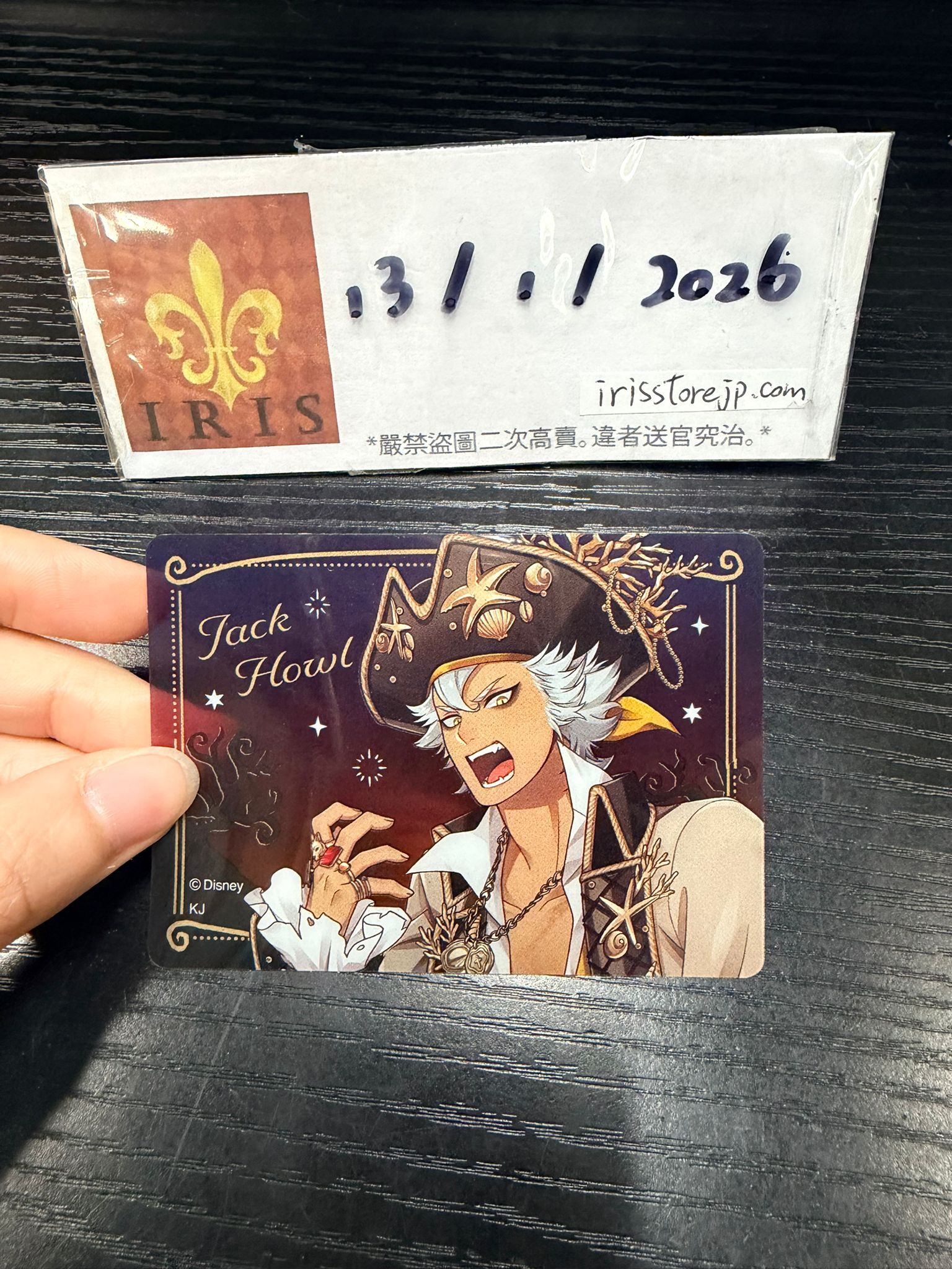 TWST Jack 小卡 #130126