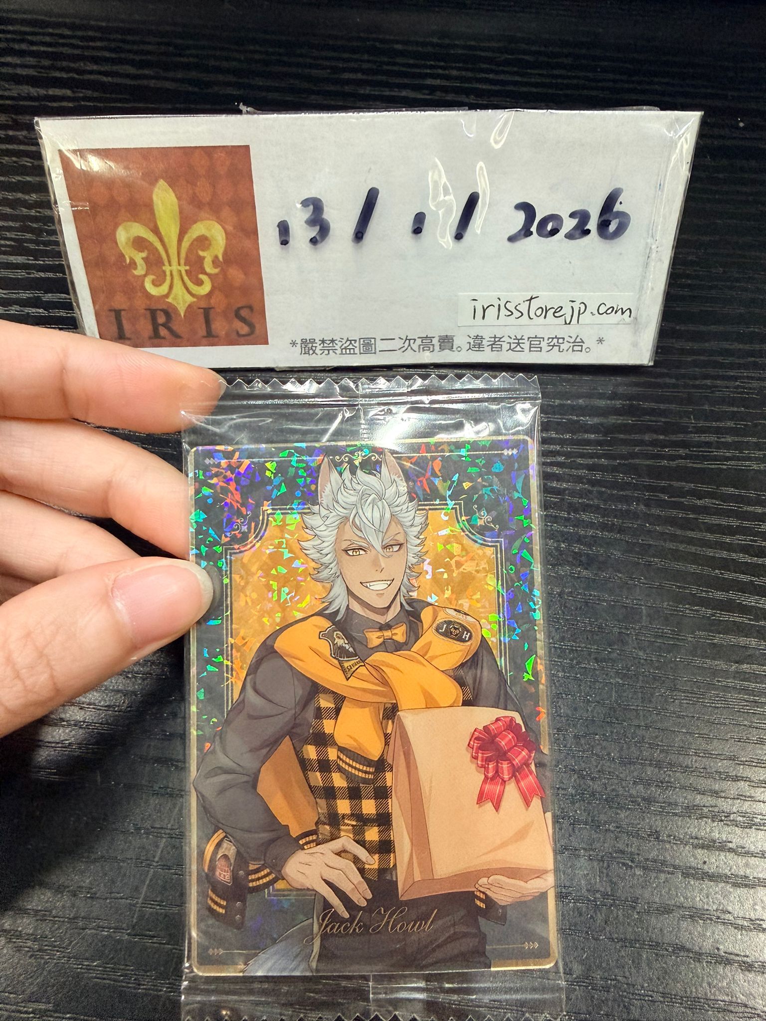 TWST Jack 小卡 #130126