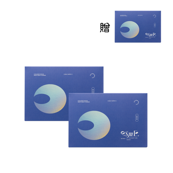 擁抱自己睡得安穩｜膠給我 2 +1 組合