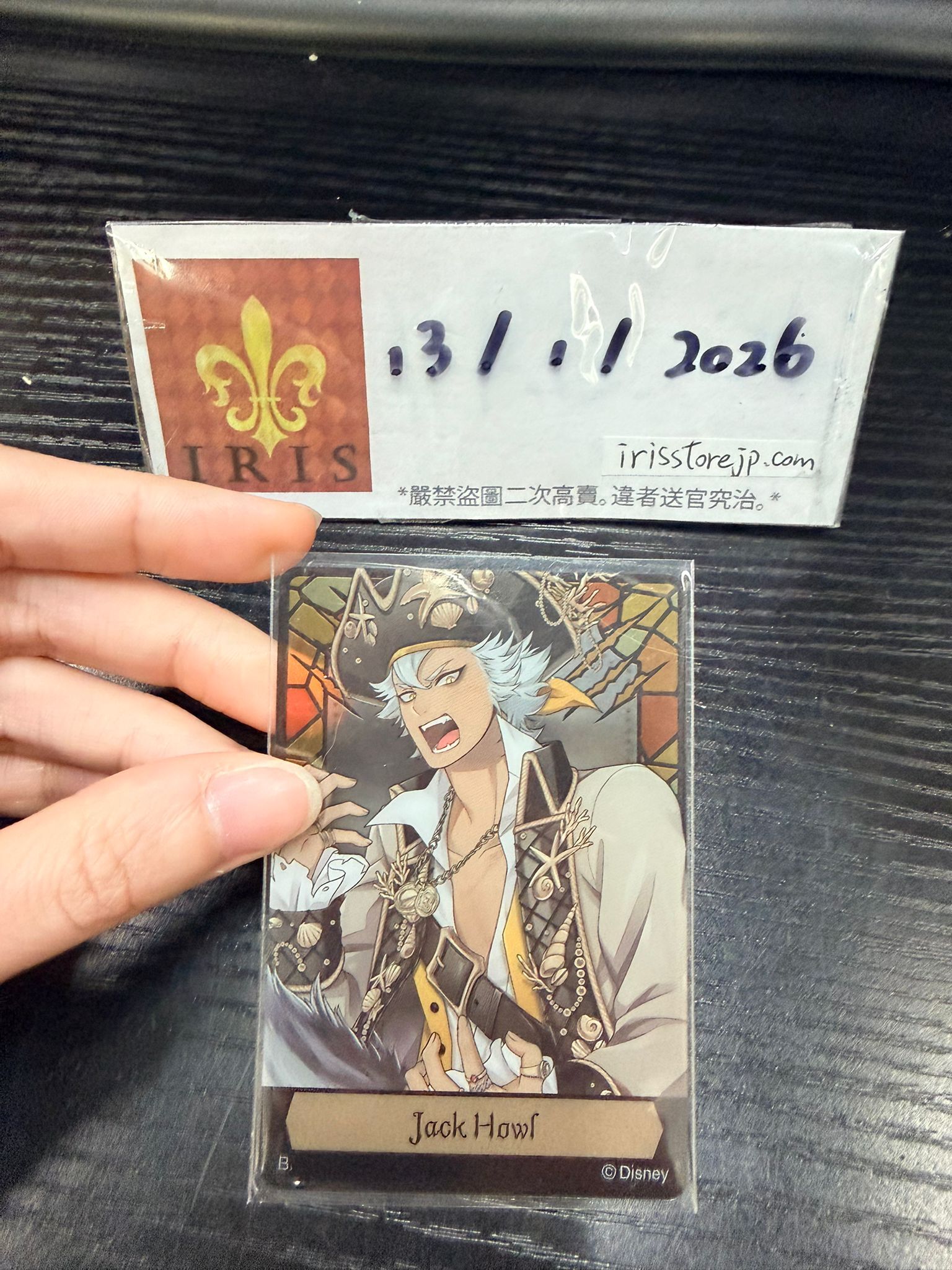 TWST Jack 小卡 #130126