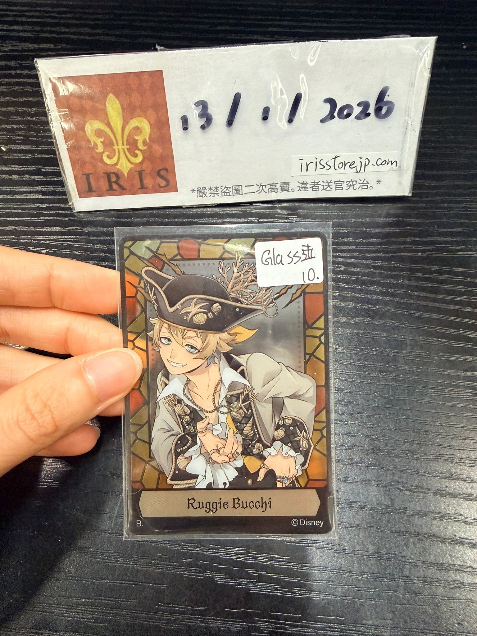 TWST Ruggie 小卡 glass 邊 #130126