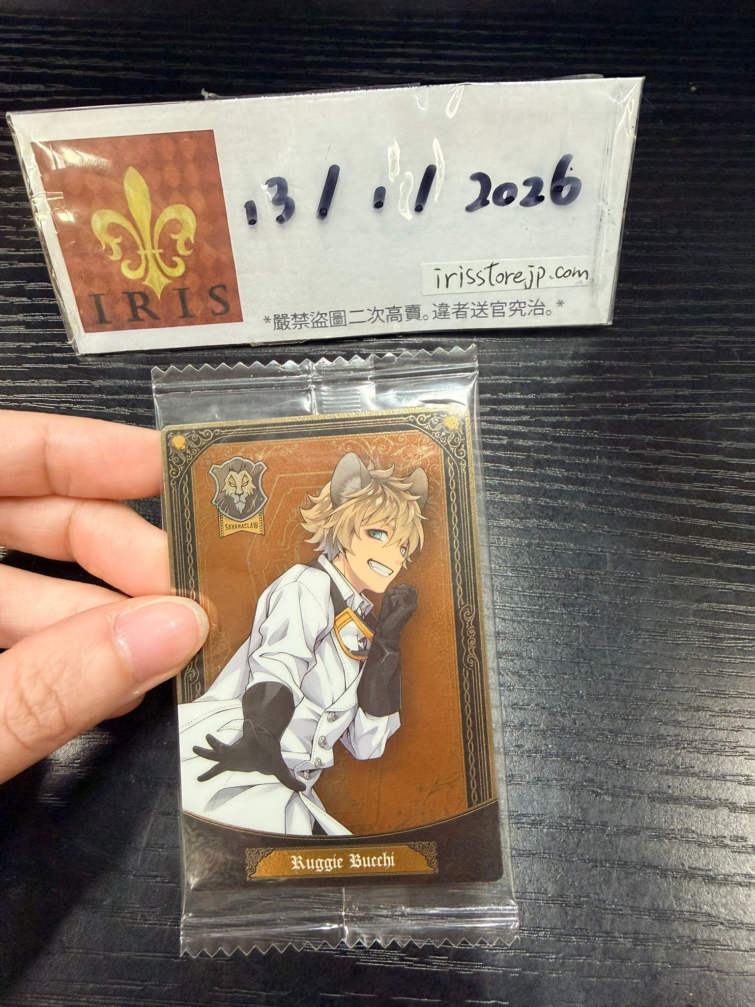 TWST Ruggie 小卡 餅卡 實驗 #130126