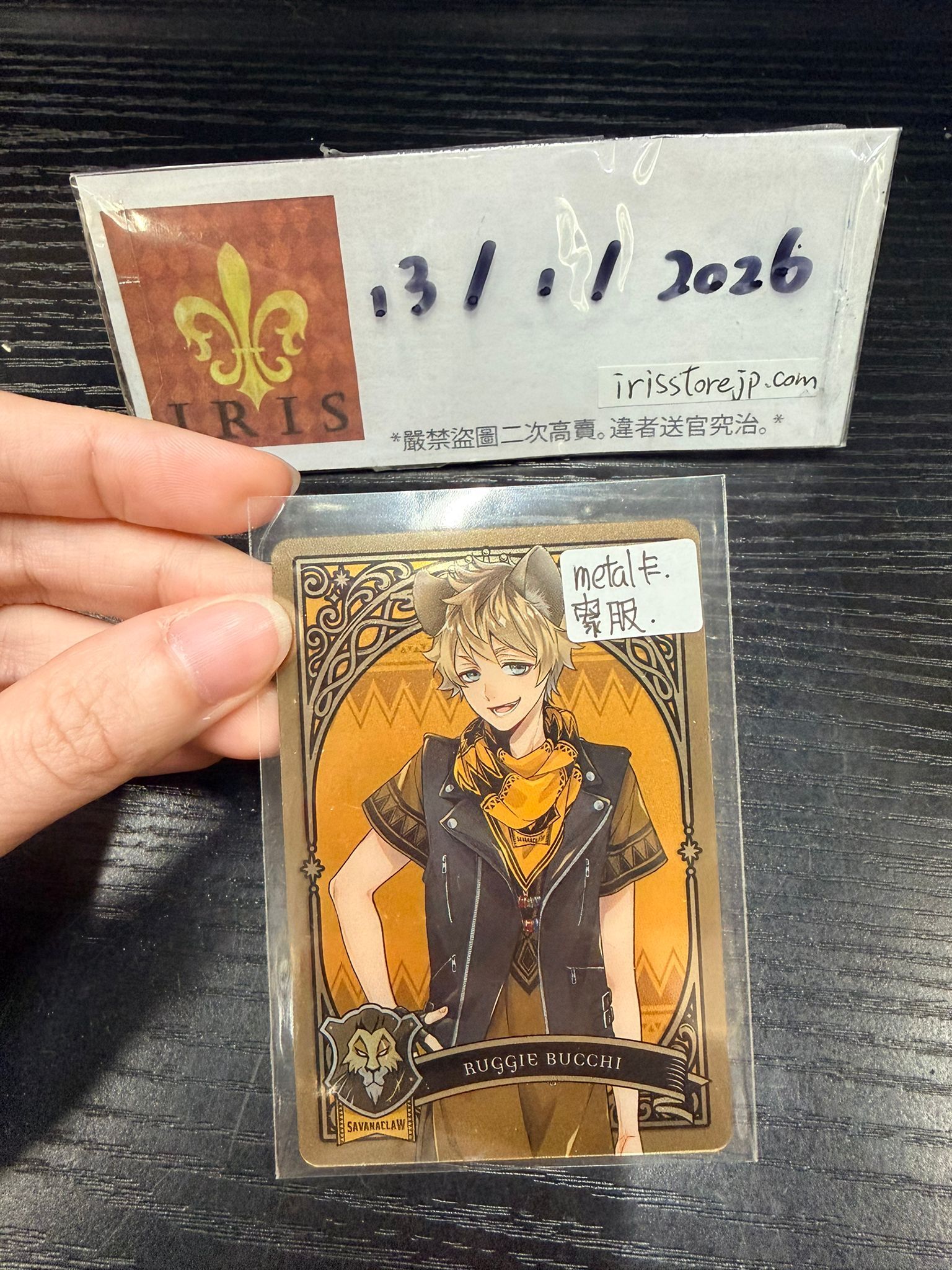 TWST Ruggie 小卡 metal卡 #130126