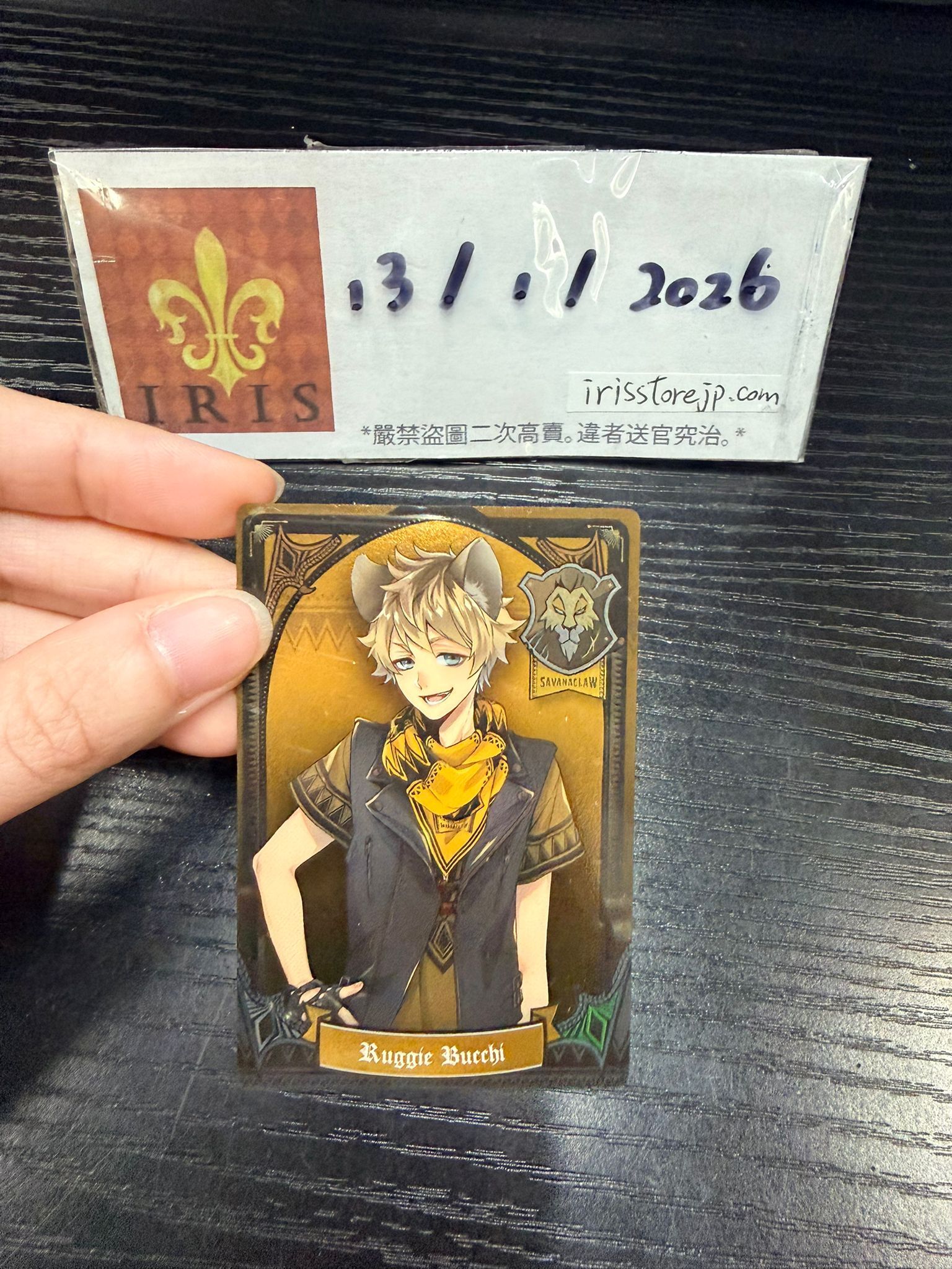 TWST Ruggie 小卡 餅卡 #130126