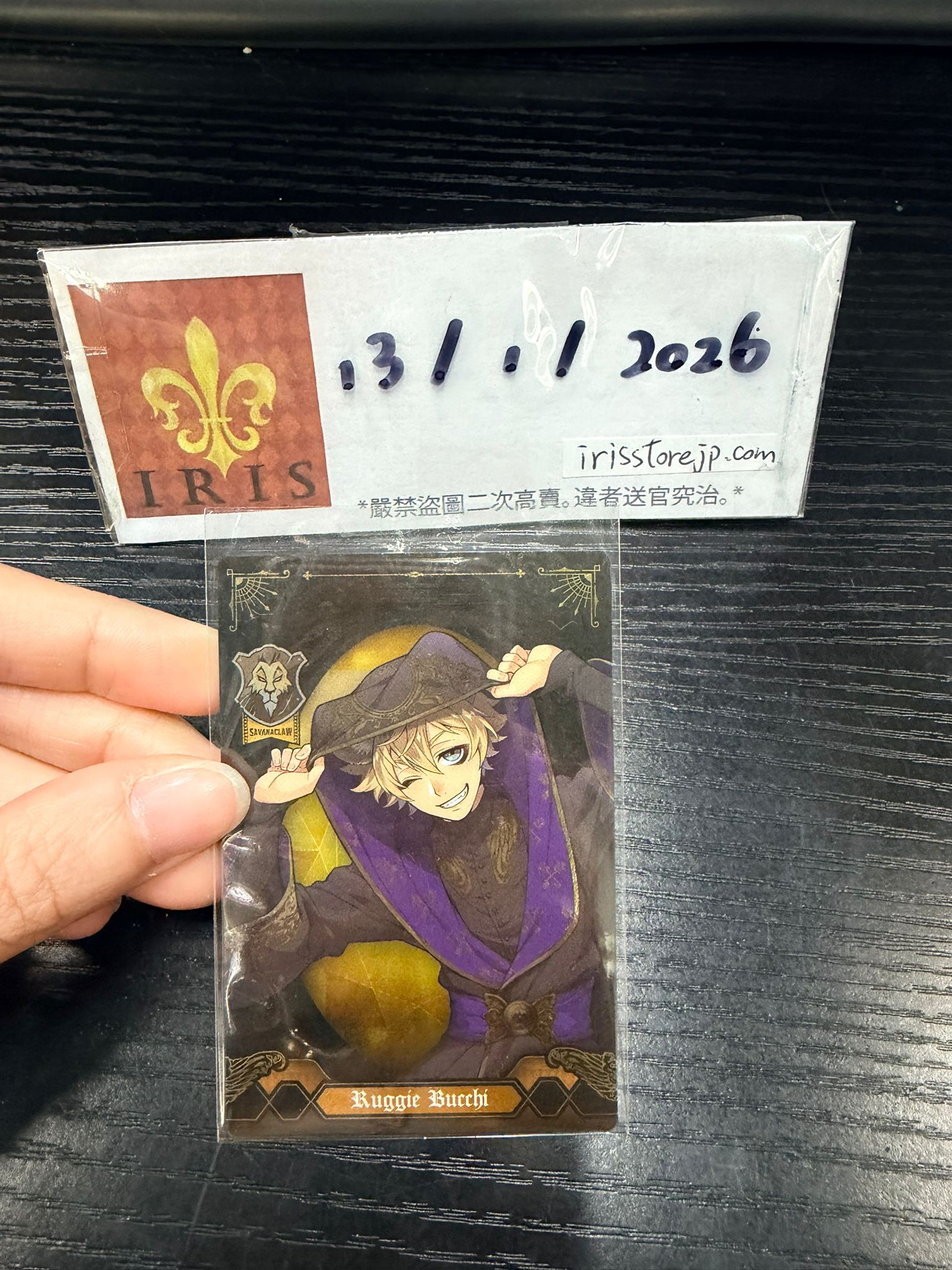 TWST Ruggie 小卡 餅卡 #130126