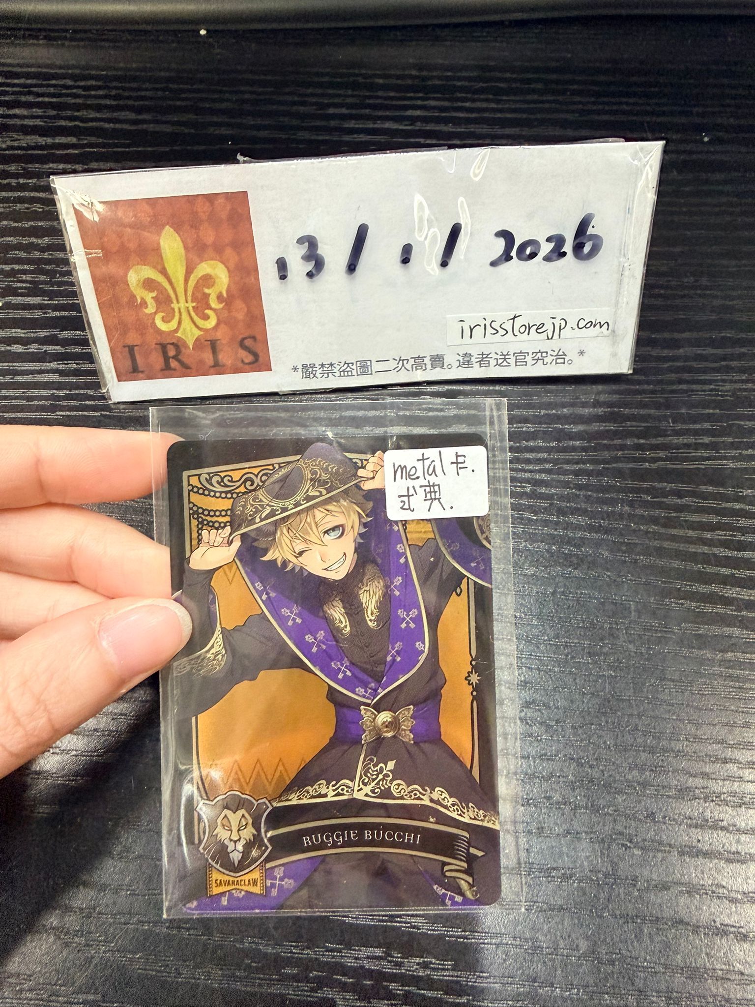 TWST Ruggie 小卡 metal卡 #130126