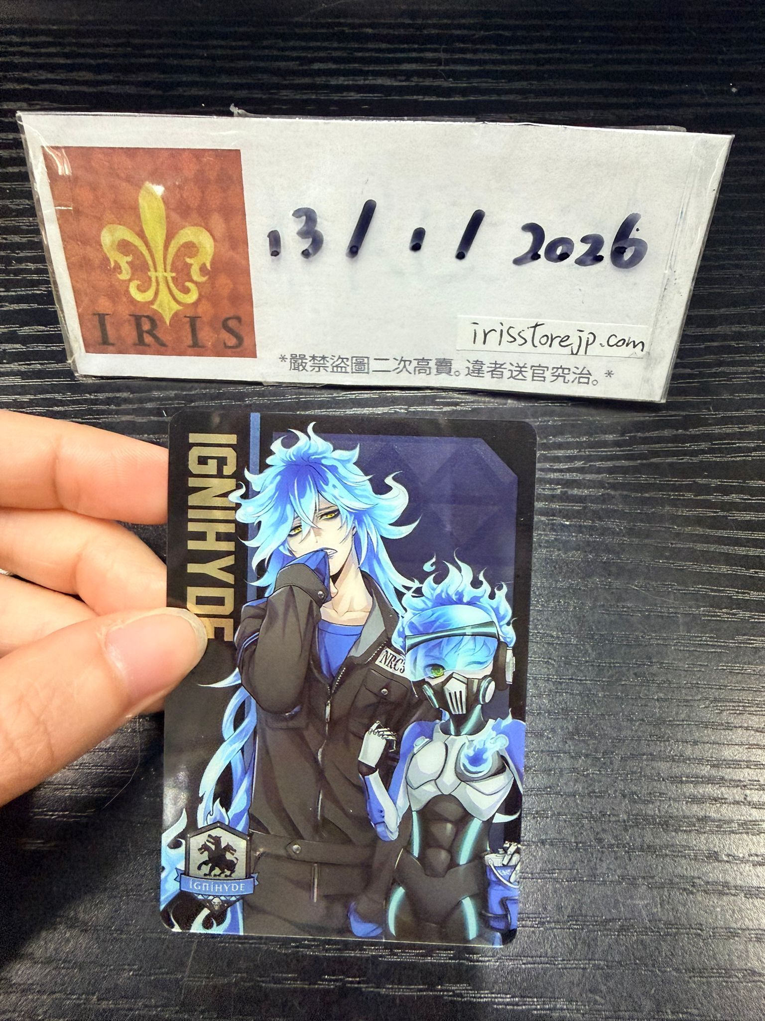 TWST 冥寮 小卡 #130126