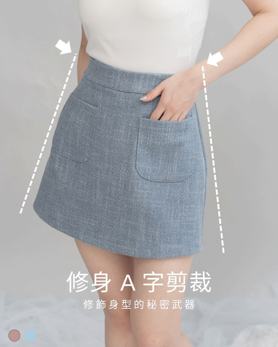 混織小香風前貼袋短裙