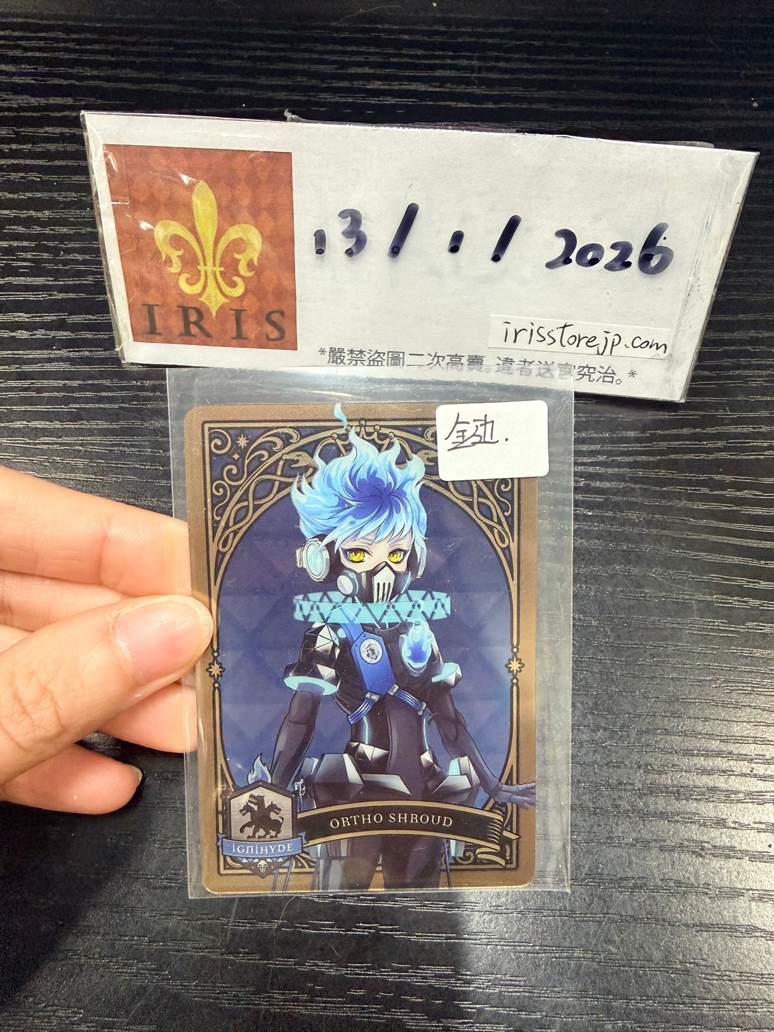 TWST Ortho 小卡 金邊 #130126