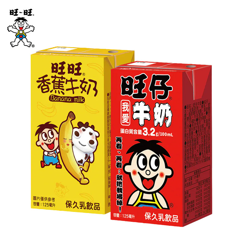 ⚡限時下殺↘８折｜💰週週抽萬元夢想金｜100ml含3.2g優質蛋白質｜【旺旺】旺仔牛奶(保久乳飲品) 多種口味(125mlx24入)