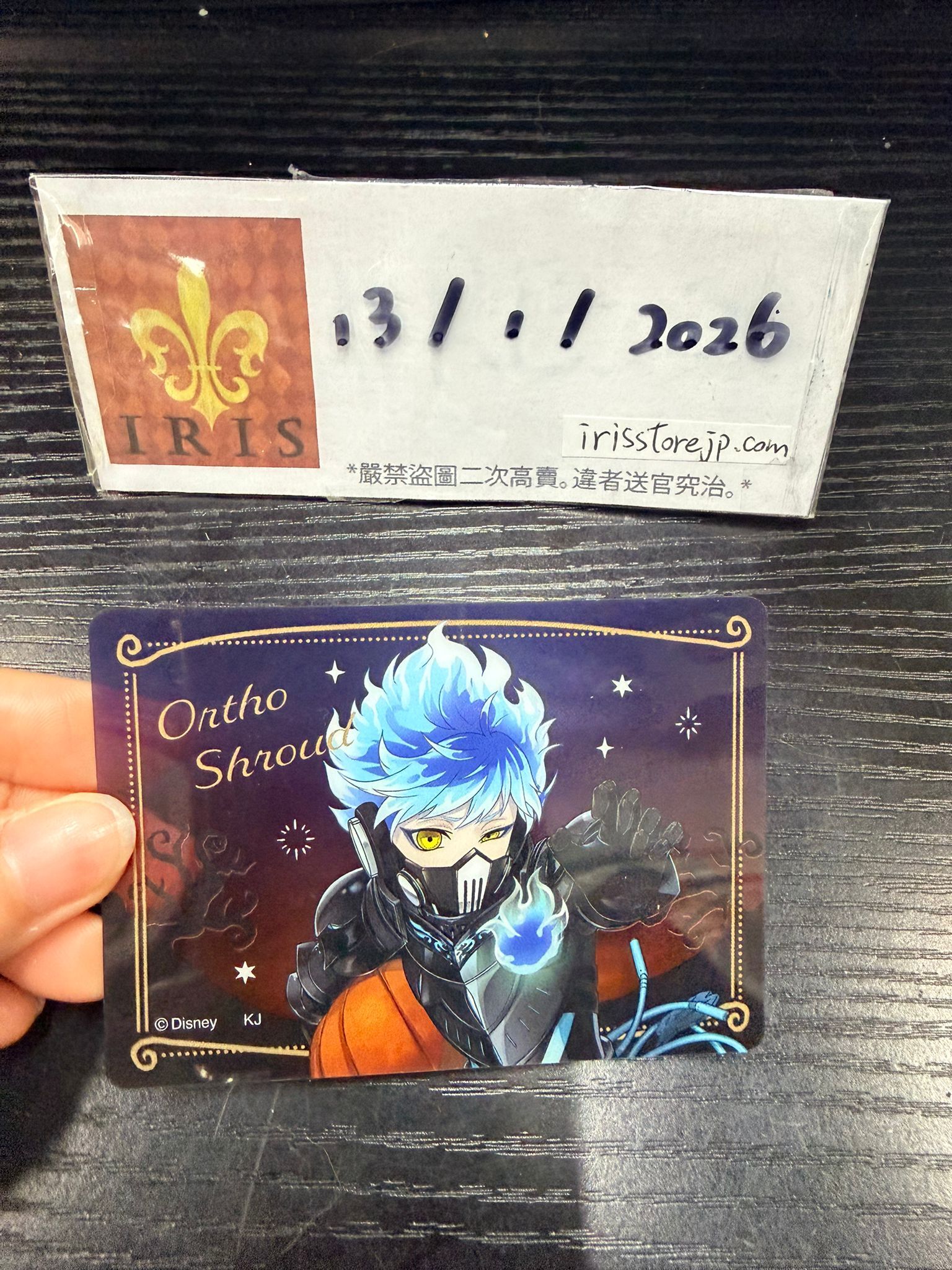 TWST Ortho 小卡 #130126