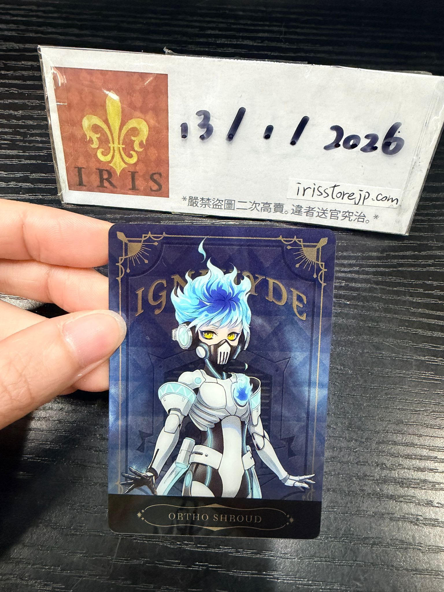 TWST Ortho 小卡 J4-07 #130126