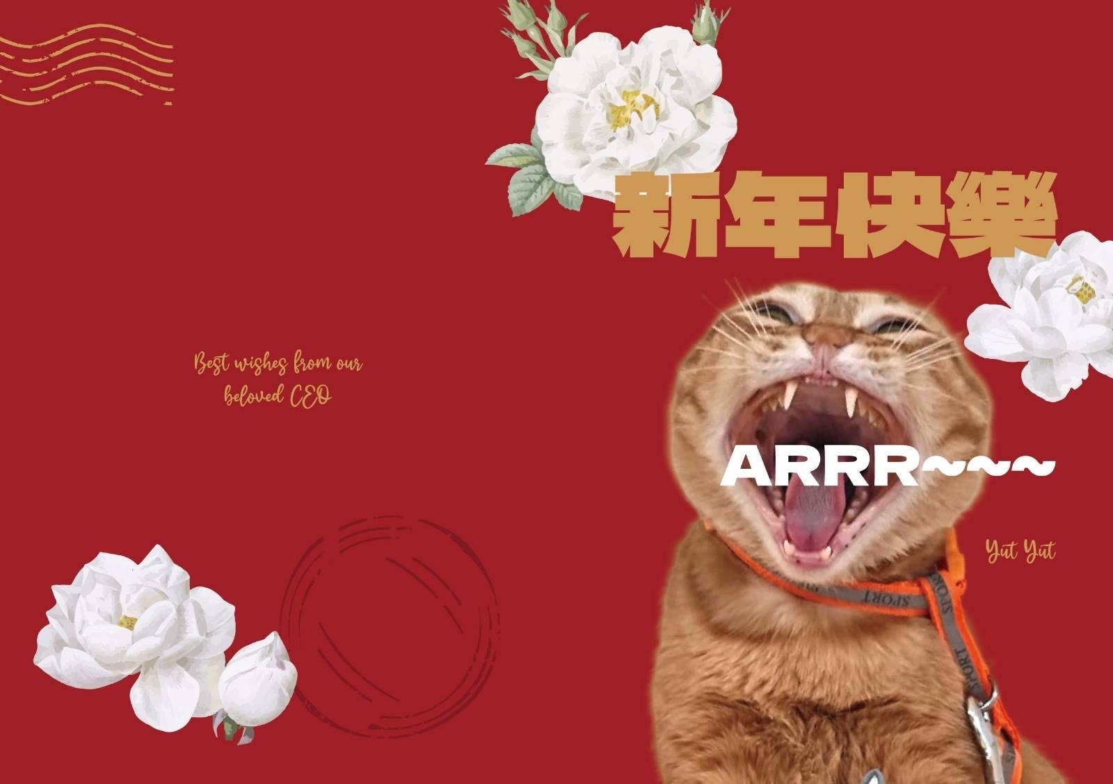 【自家】一一細朱新年賀卡 2026