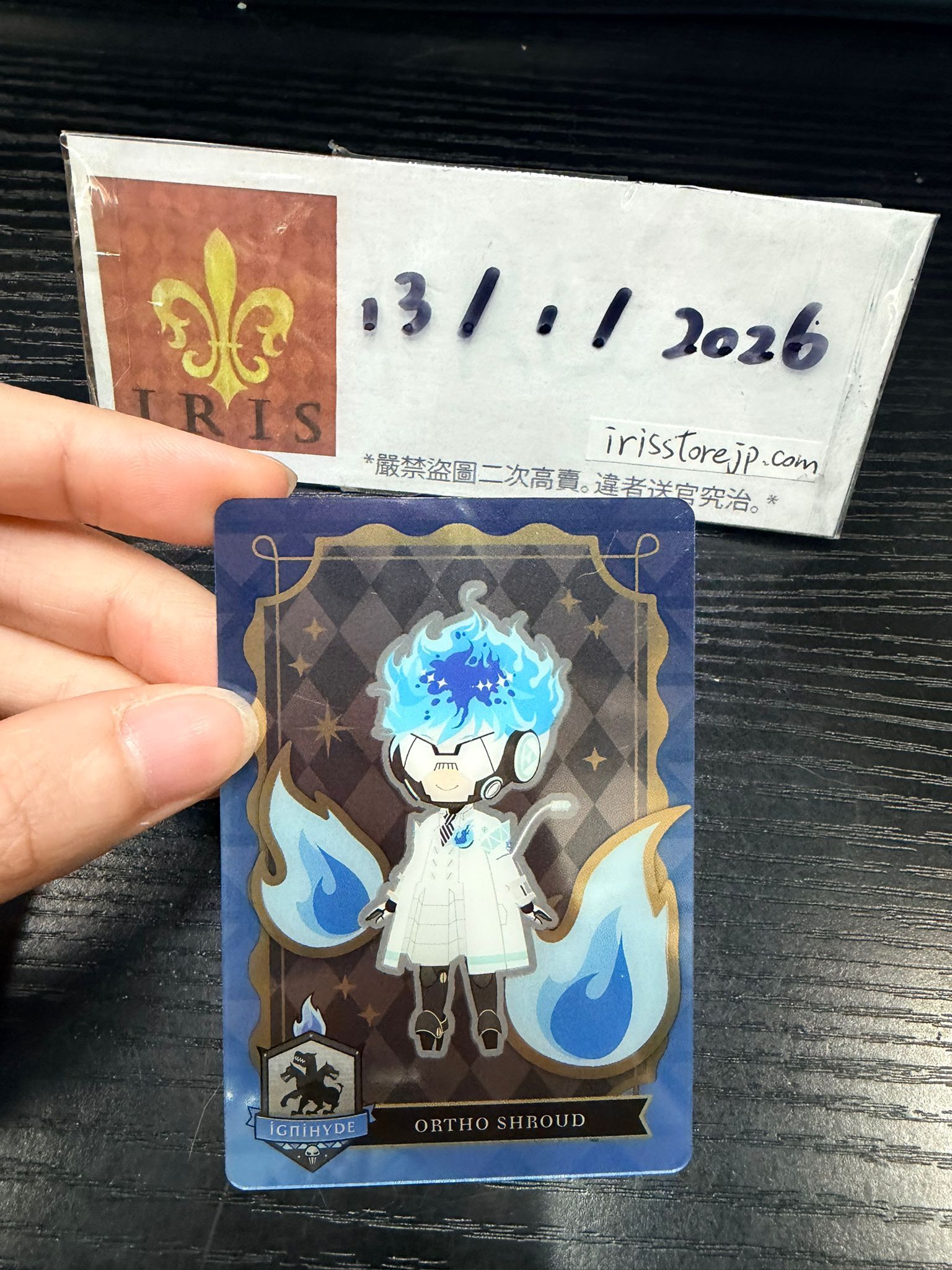 TWST Ortho 小卡 #130126