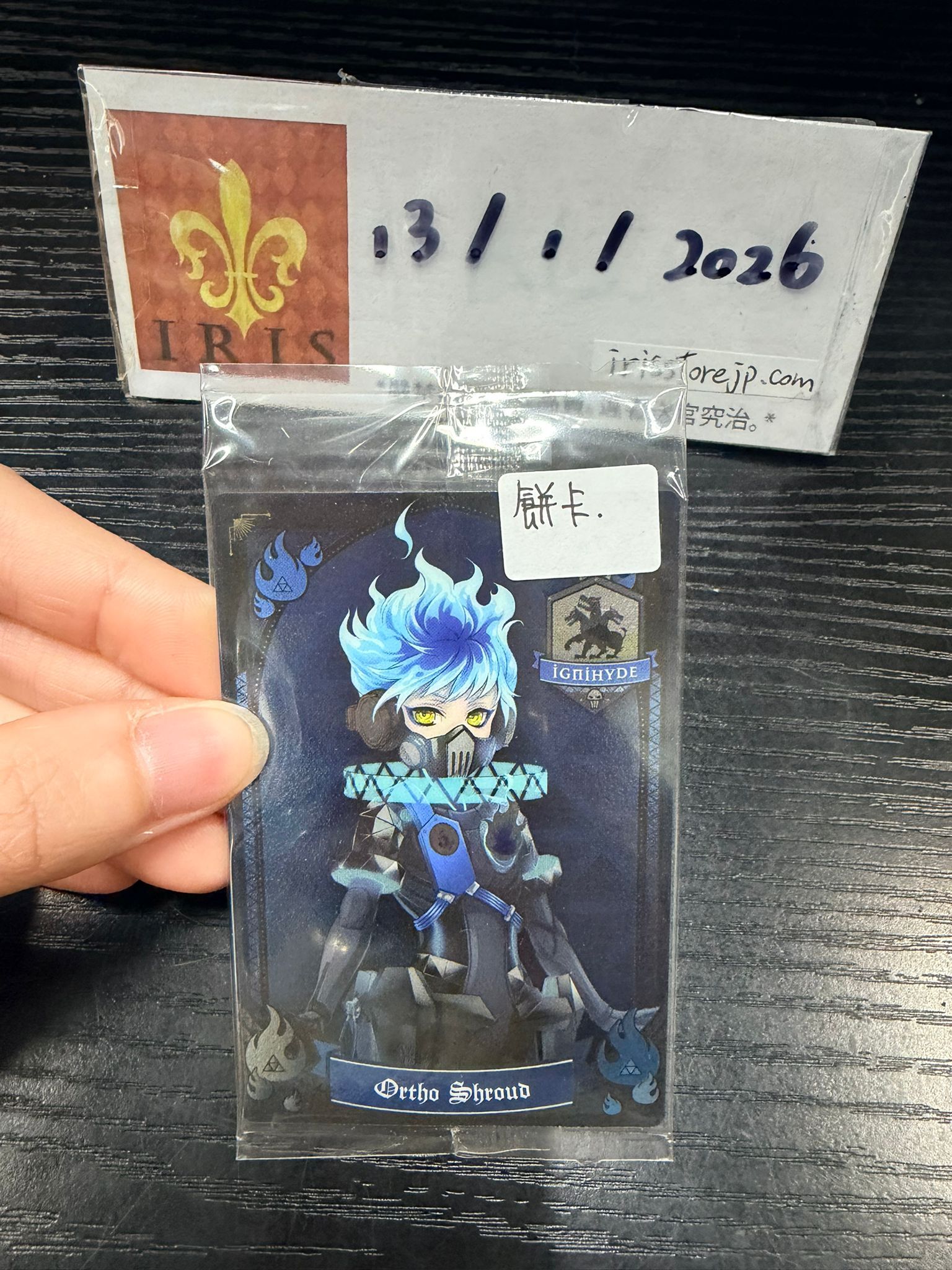 TWST Ortho 小卡 #130126