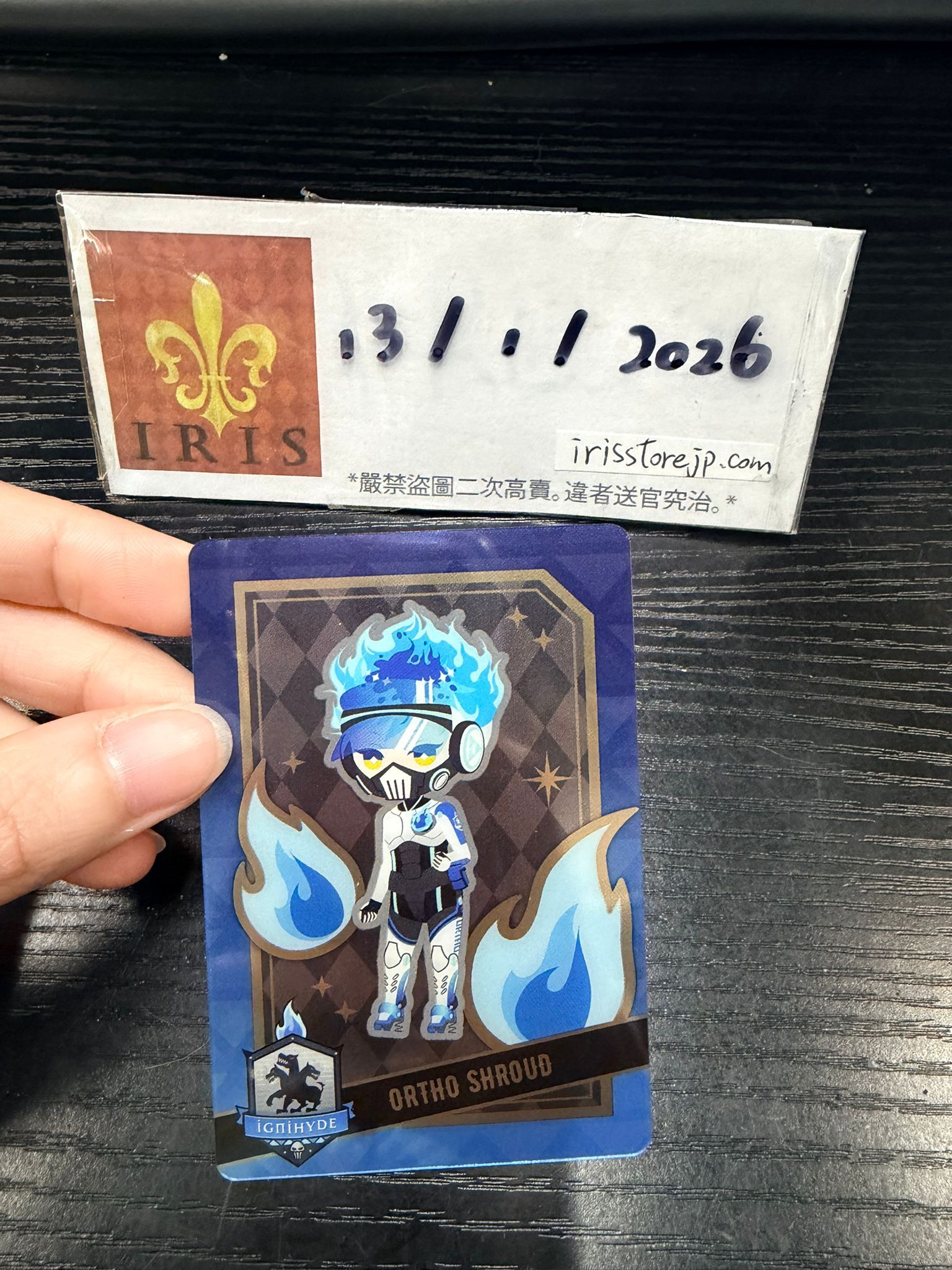 TWST Ortho 小卡 #130126