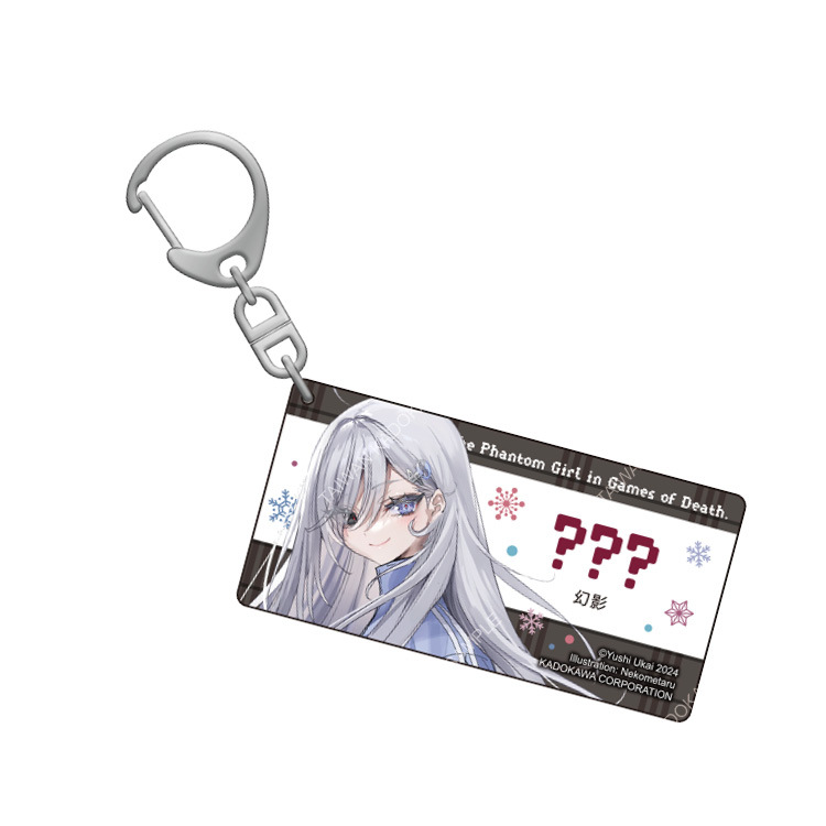 靠死亡遊戲混飯吃。(原作) 名牌風壓克力鑰匙圈 C