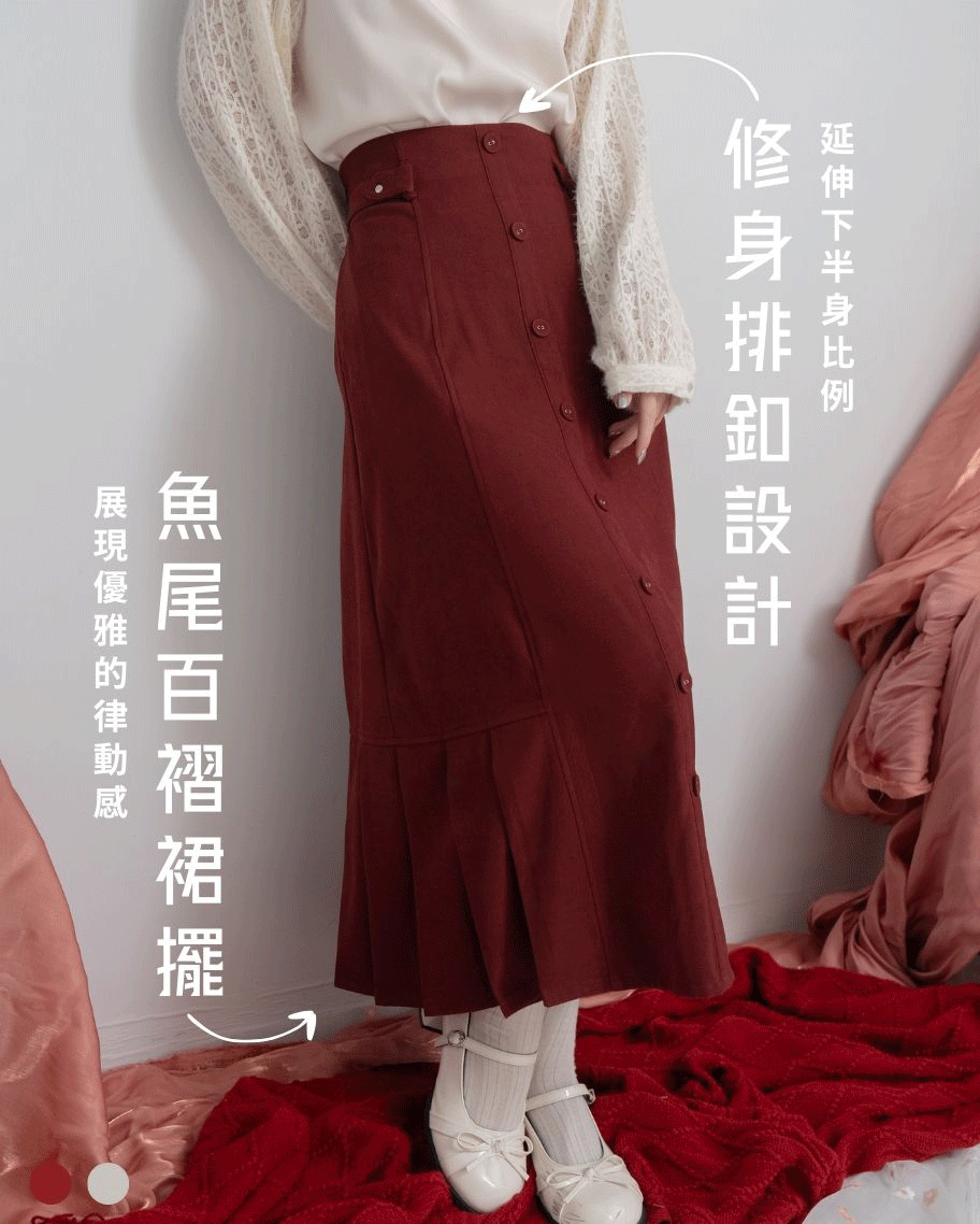 都會簡約高腰排釦長裙