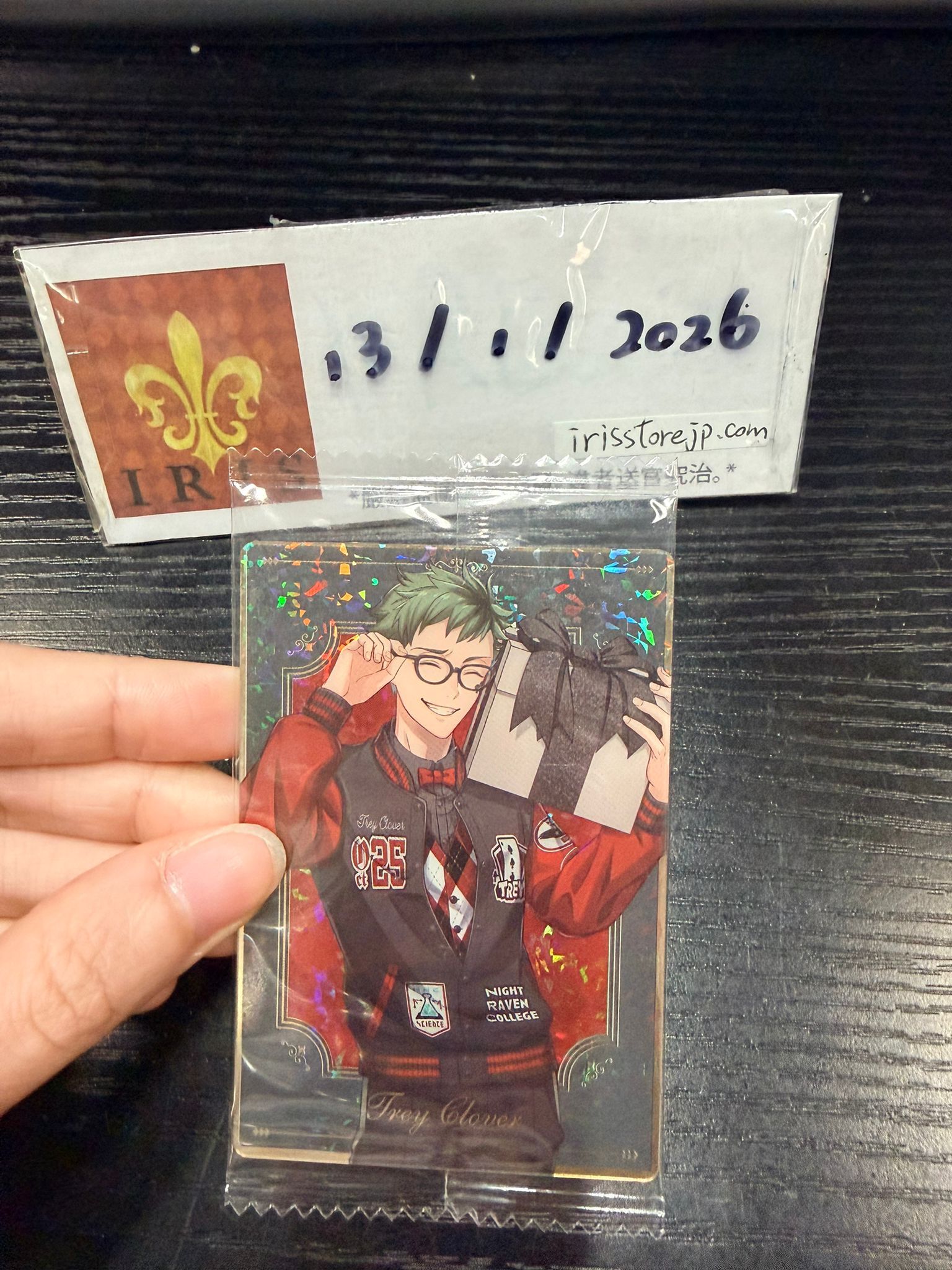 TWST Trey 小卡 #130126