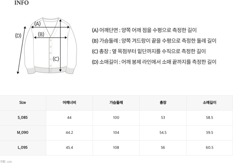 【預購】AKR011303 WHO.A.U 條紋款U領冷衫 (WHCKG1111F)
