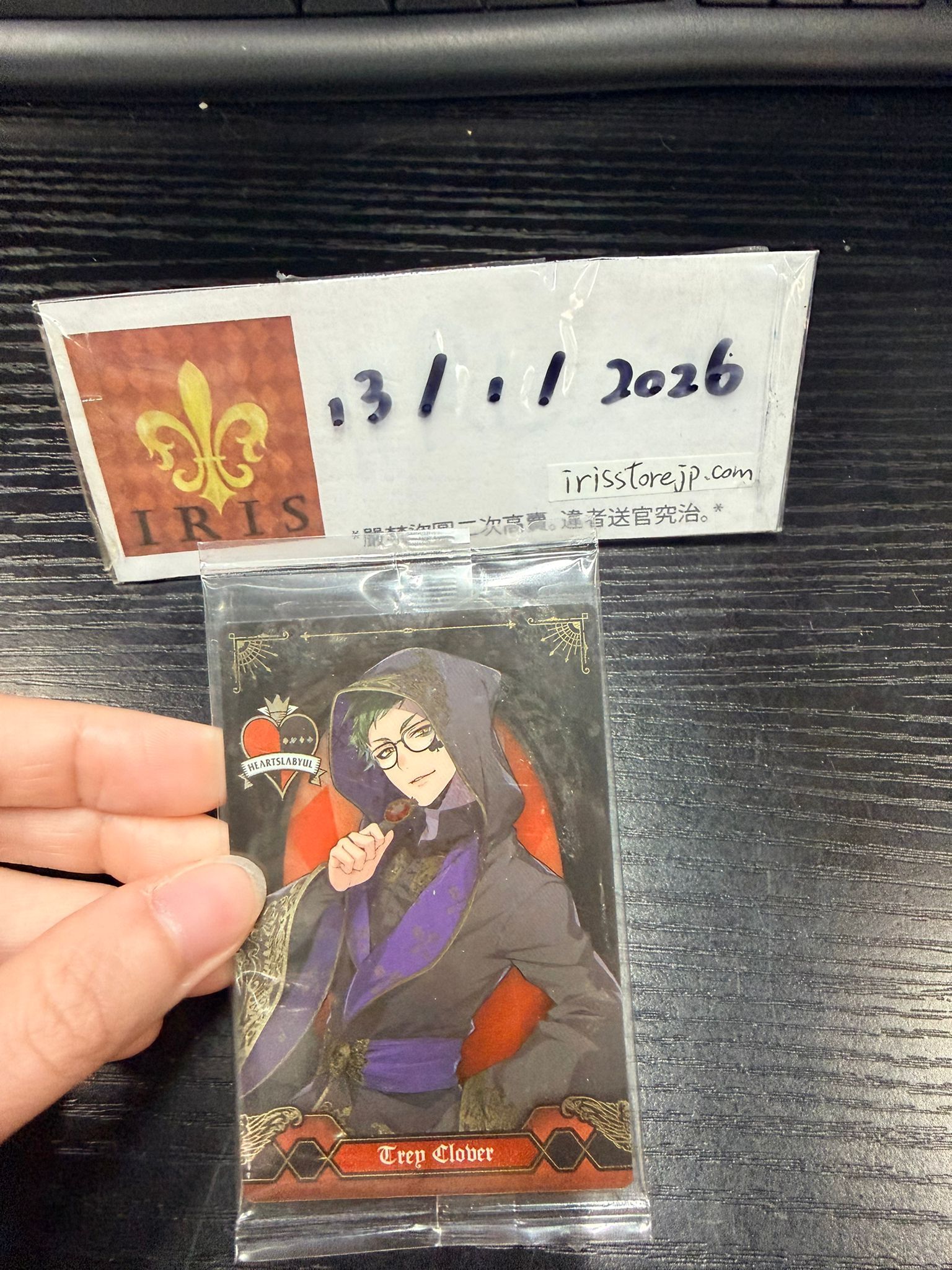 TWST Trey 小卡 #130126