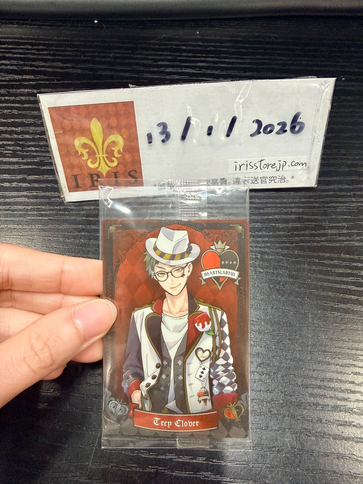 TWST Trey 小卡 #130126