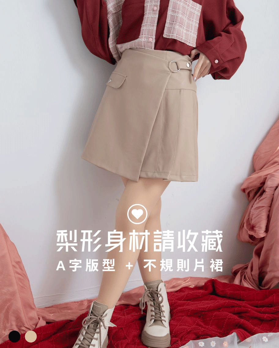 甜酷工裝風設計感前片百褶皮裙