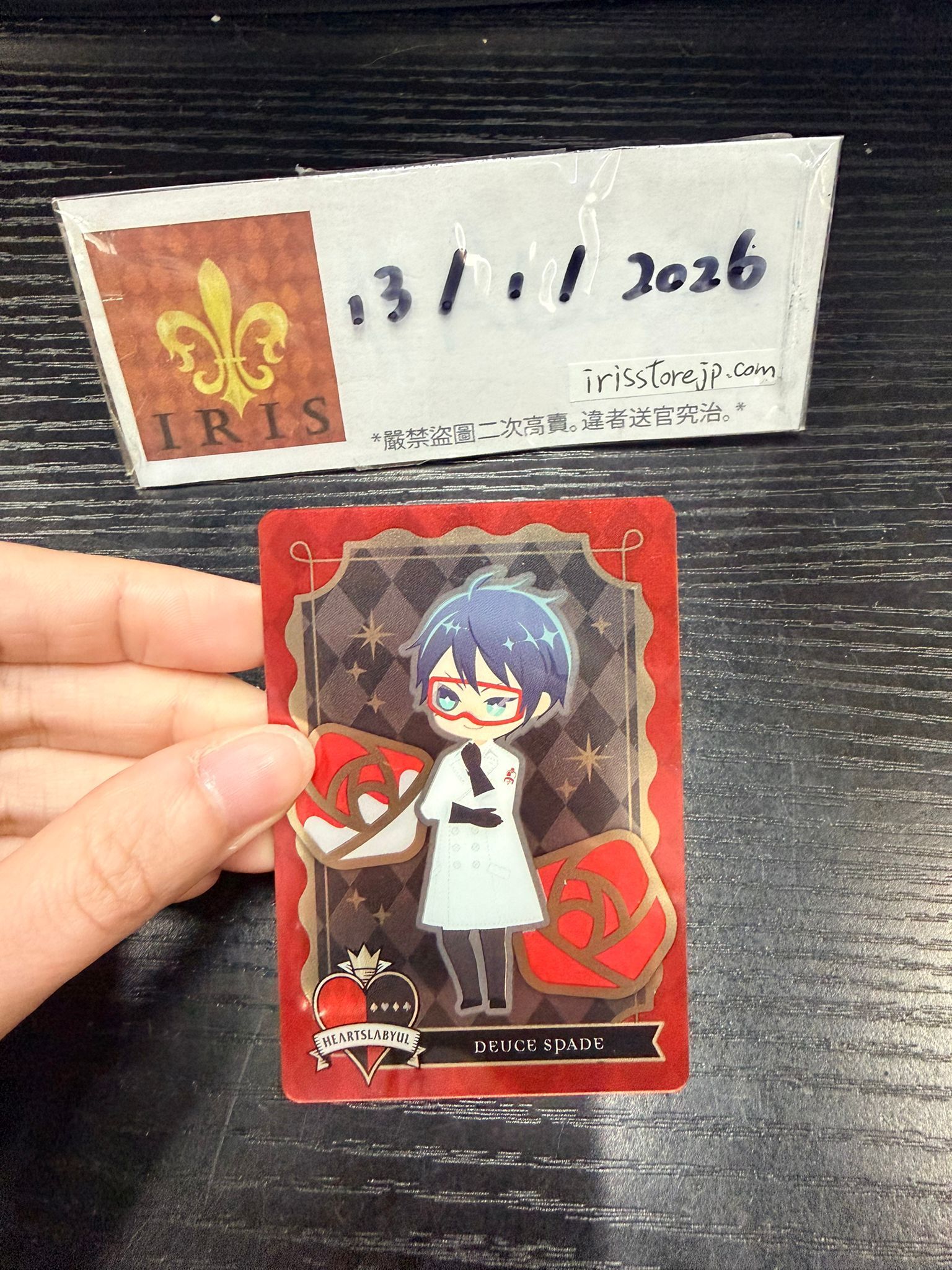 TWST Deuce 小卡 #130126