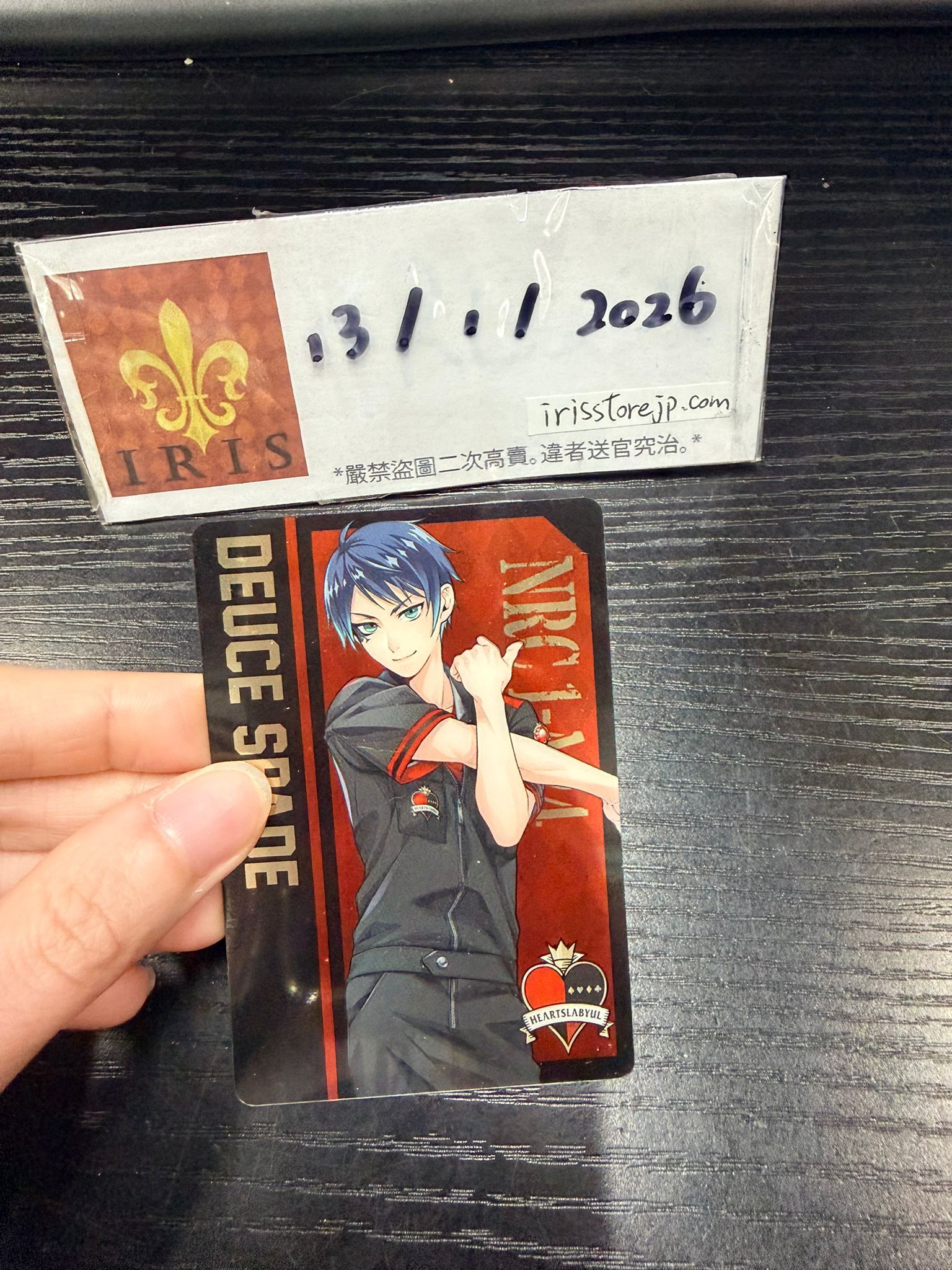 TWST Deuce 小卡 #130126