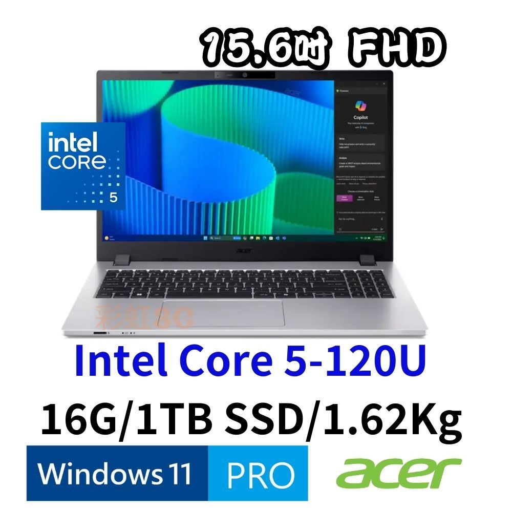 Acer TravelMate TMP215-55-53JG 15.6吋商務筆電  C5-120U/16G/1TB/W11Pro