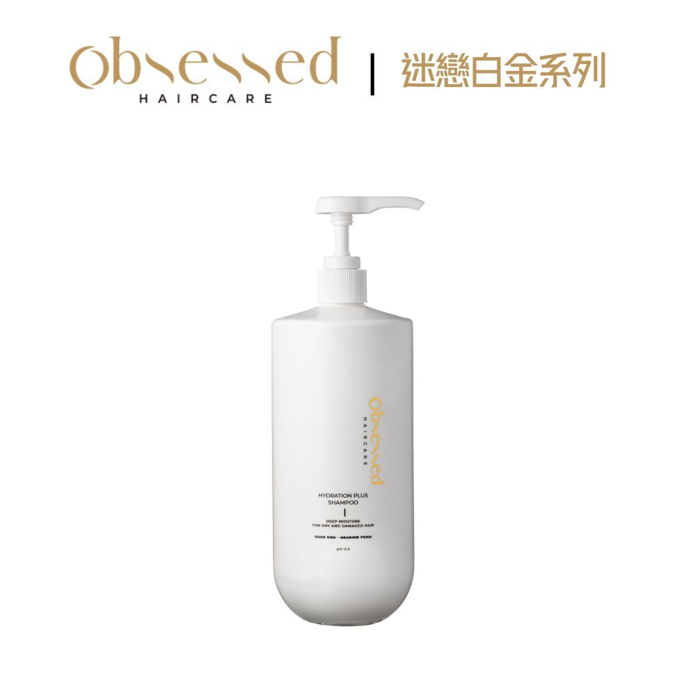 白金御養洗髮露 (250ml / 1000ml) 任選