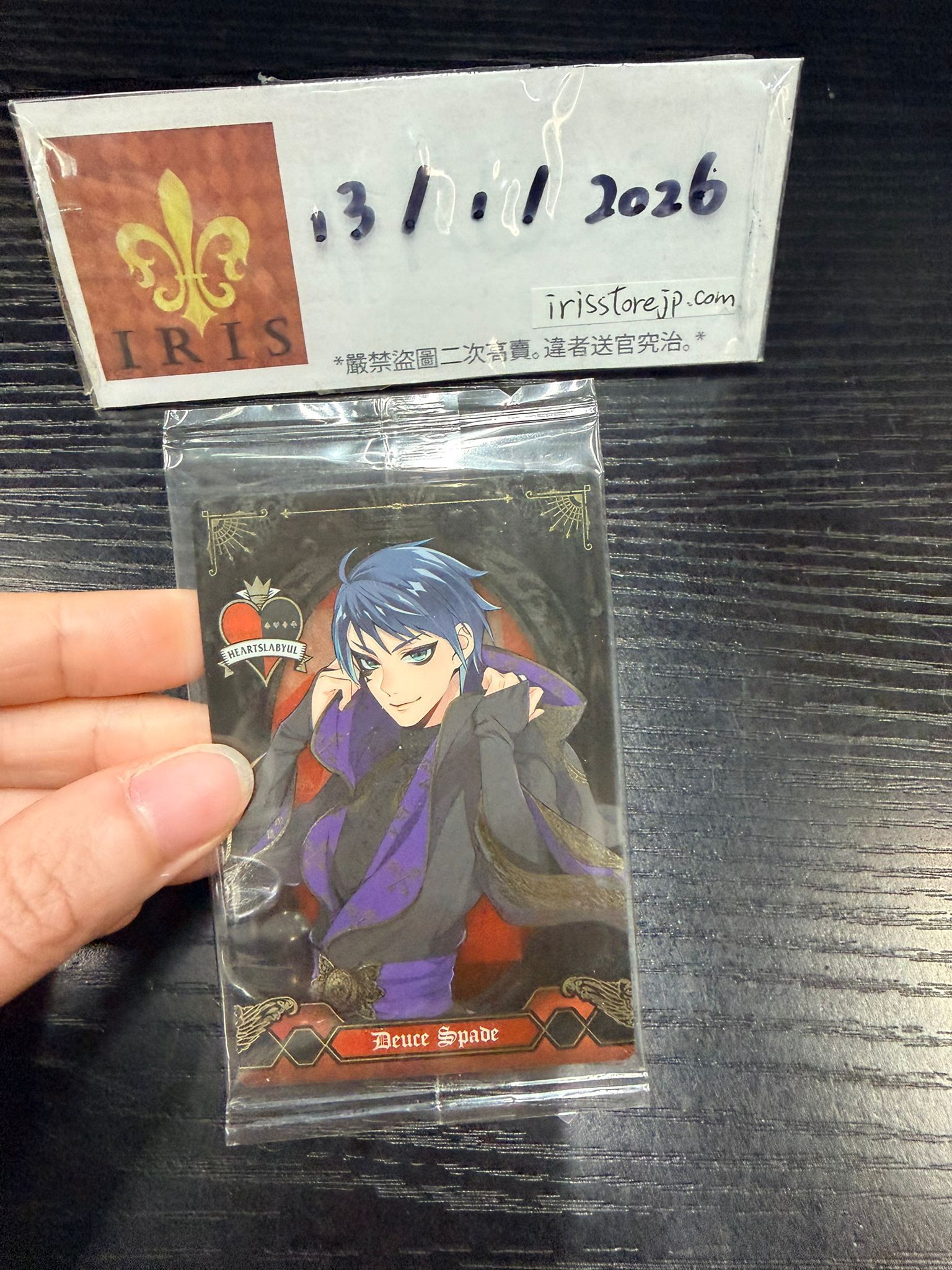 TWST Deuce 小卡 #130126