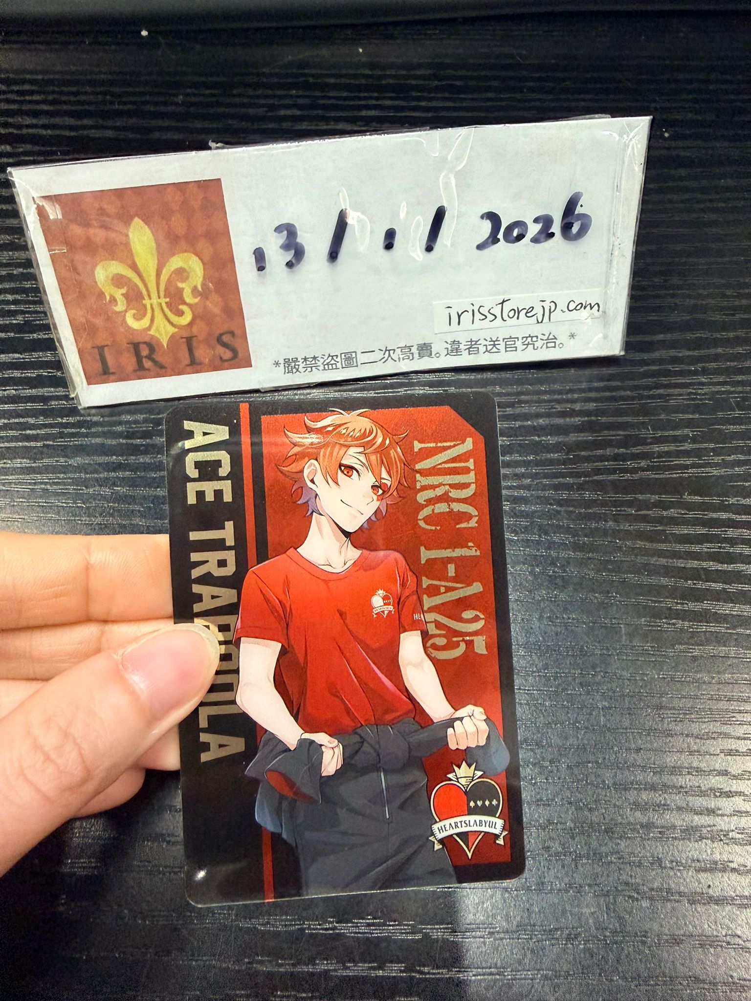 TWST Ace 小卡 #130126