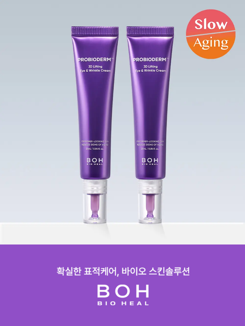 BIOHEAL BOH - 益生菌3D緊緻抗皺眼霜套裝 [25ml*2]