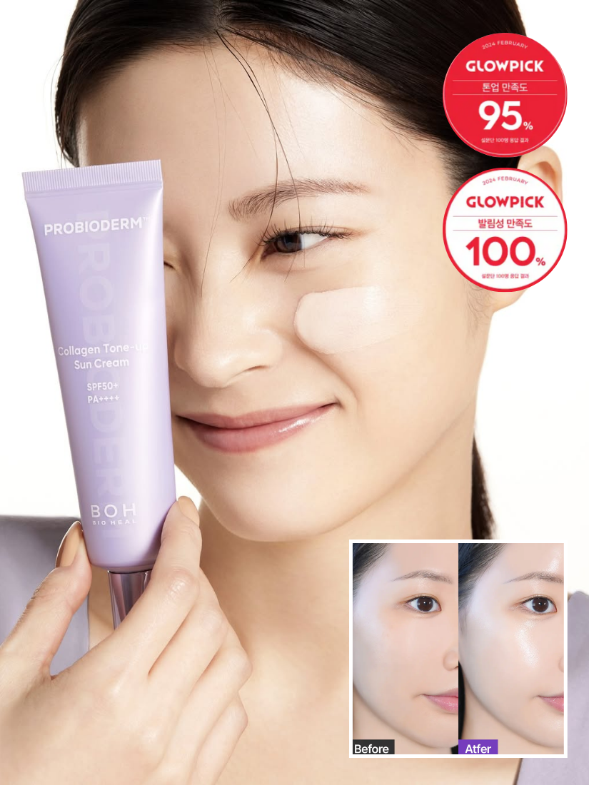 BIOHEAL BOH - 膠原蛋白美白養膚防曬SPF50+ PA++++ 50ml  (外盒有缺陷)