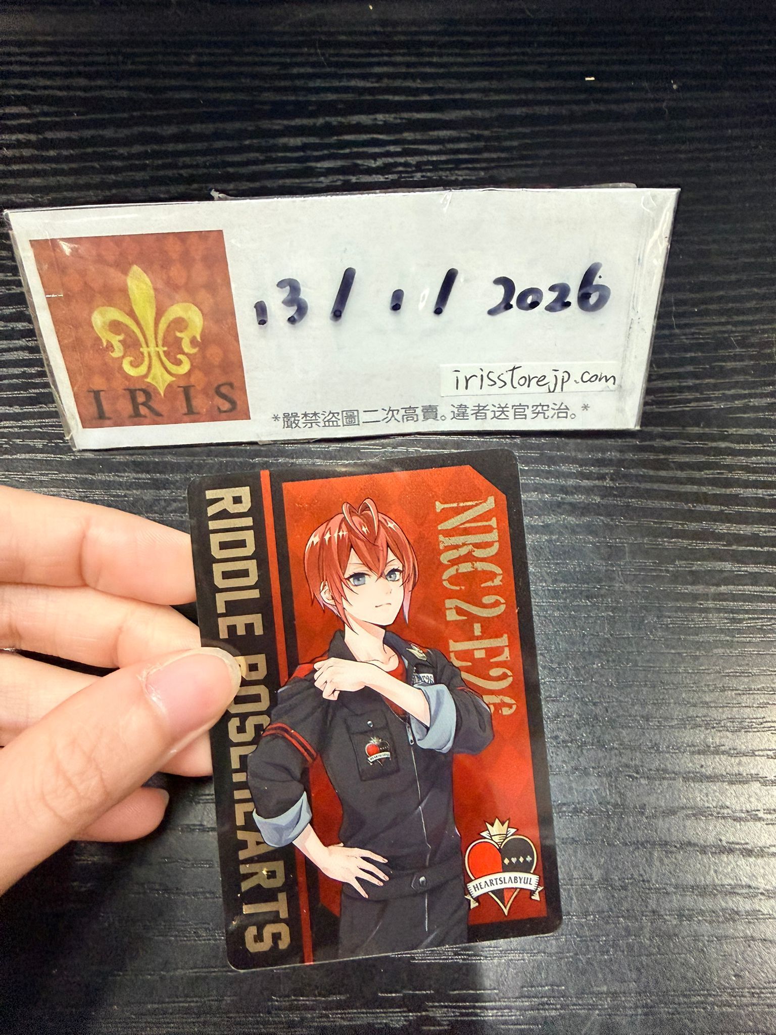 TWST Riddle 小卡 #130126