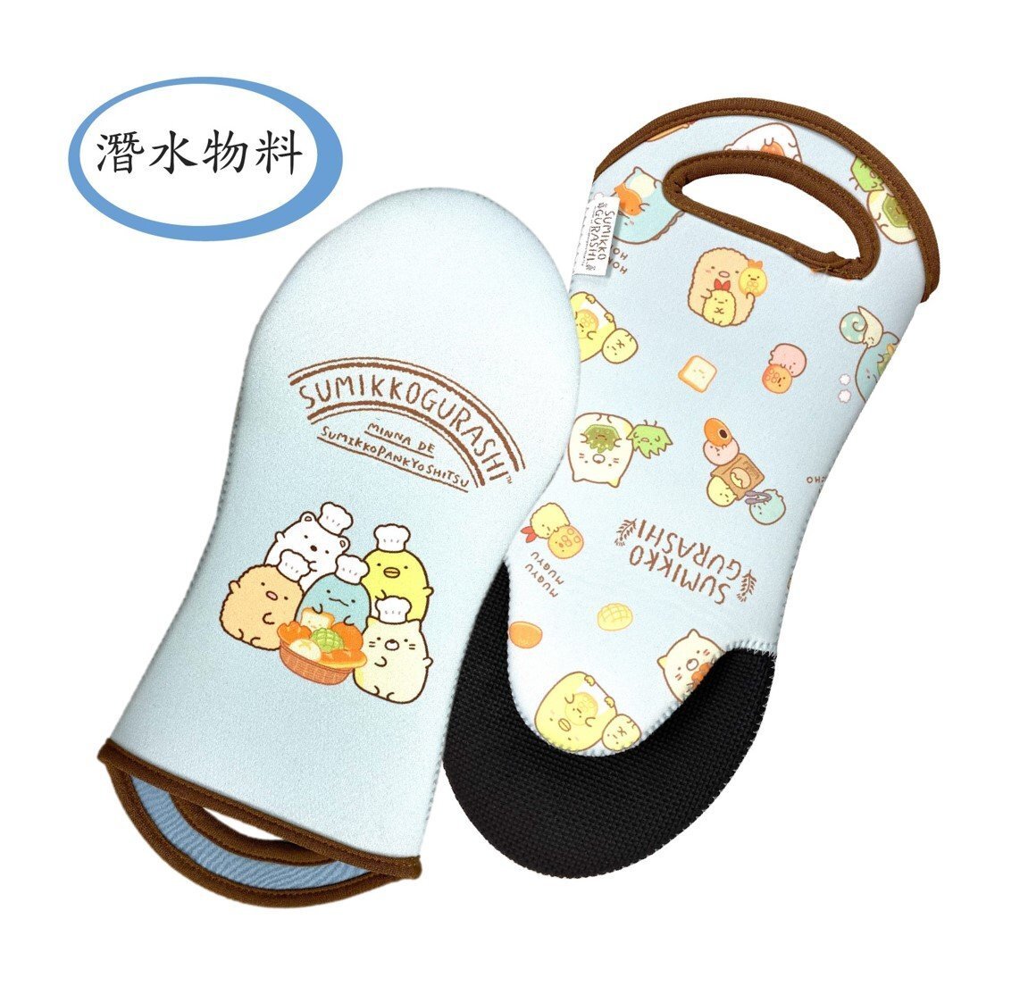 SGS12955 - 角落小夥伴橡膠隔熱手套