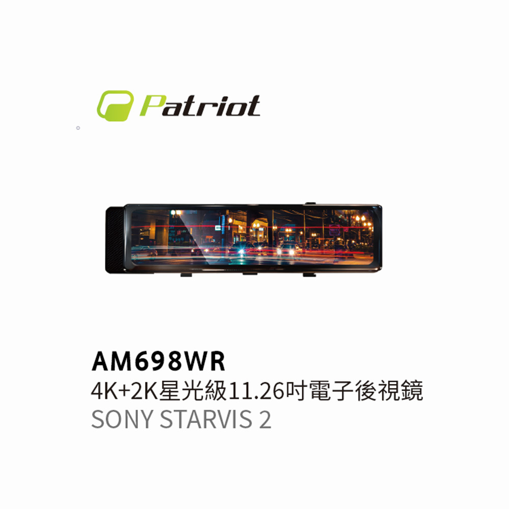 Patriot AM698WR 11.26-Inch IPS Touchscreen GPS Speed Camera Alert Wi-Fi Rearview Mirror