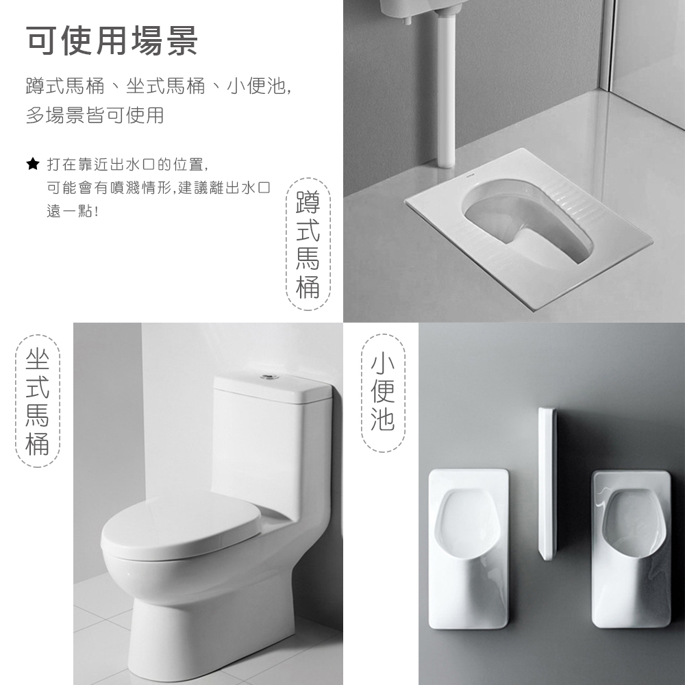 馬桶除臭凝膠【WY0038】