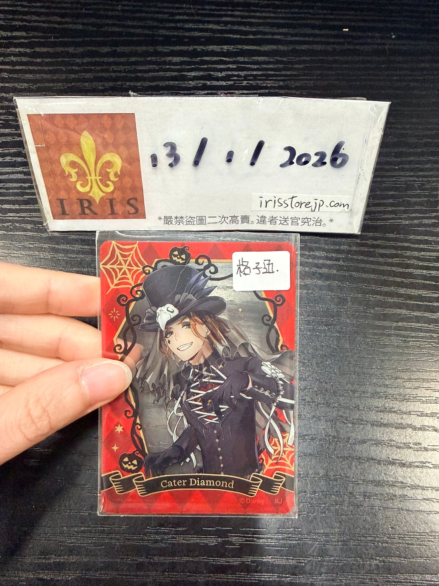 TWST Cater 小卡 格子邊 #130126