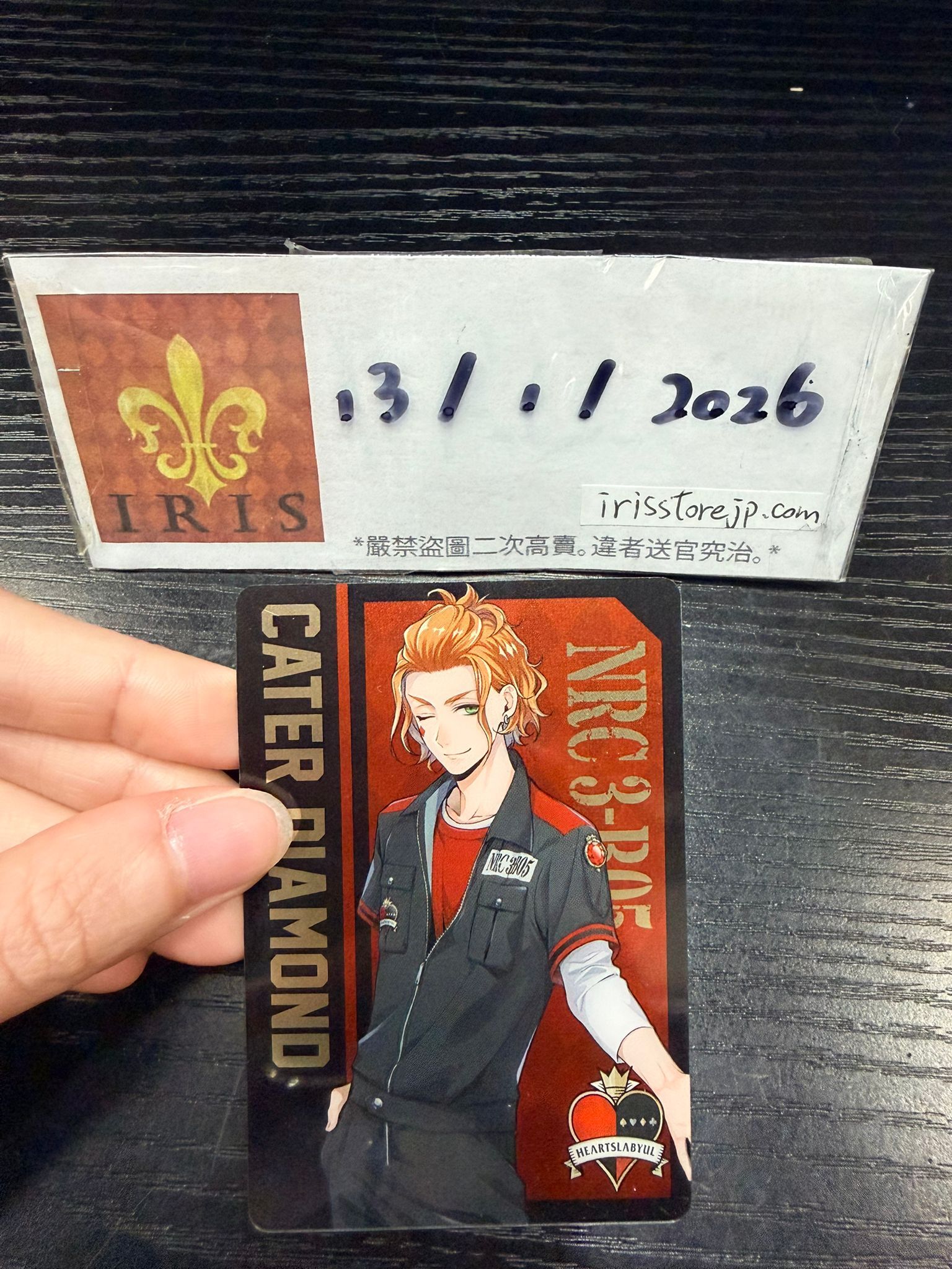 TWST Cater 小卡 #130126