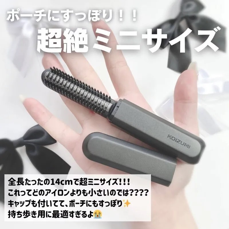 KOIZUMI小泉成器 無線迷你瀏海捲髮梳（粉色）