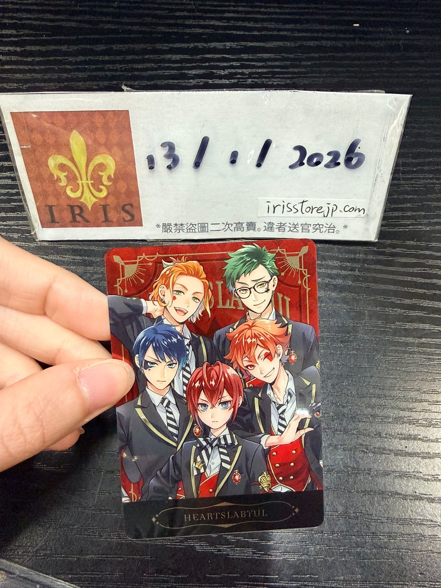 TWST 紅心寮 小卡 校服 #130126