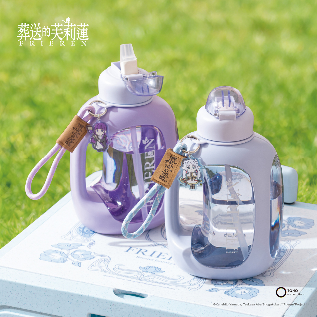 葬送的芙莉蓮系列大容量輕便水壺1500ML