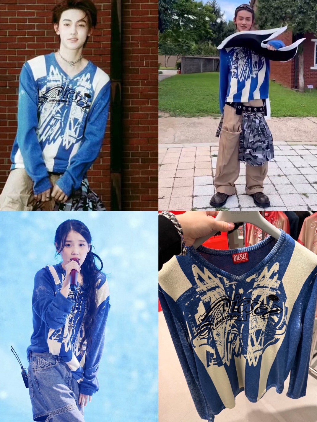 Cortis 嚴成玹、IU 同款 DIESEL 針織藍白解構塗鴉  鏤空D Logo V領毛衣