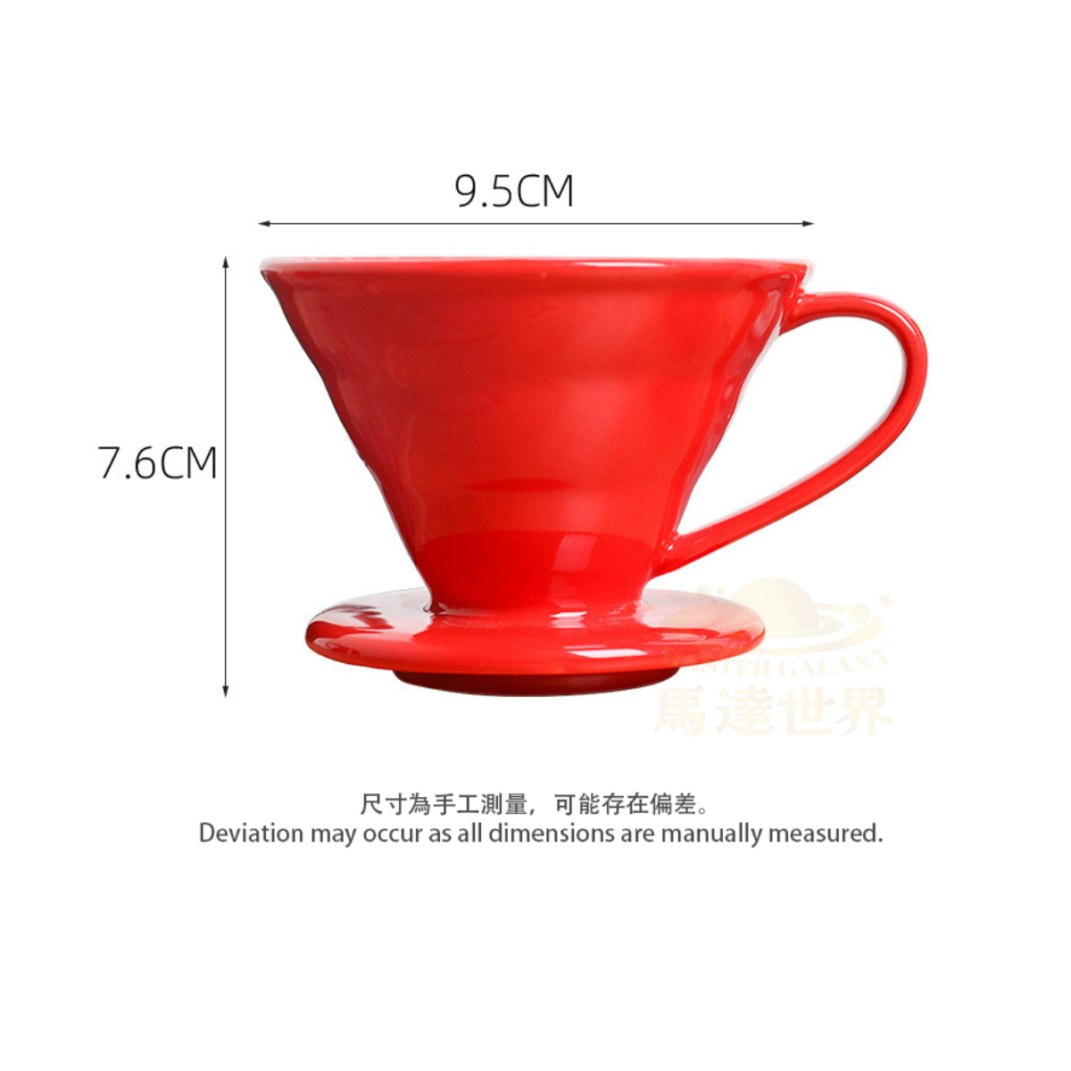 陶瓷手沖滴漏咖啡濾杯過濾器 (1-2 杯) - 黃色