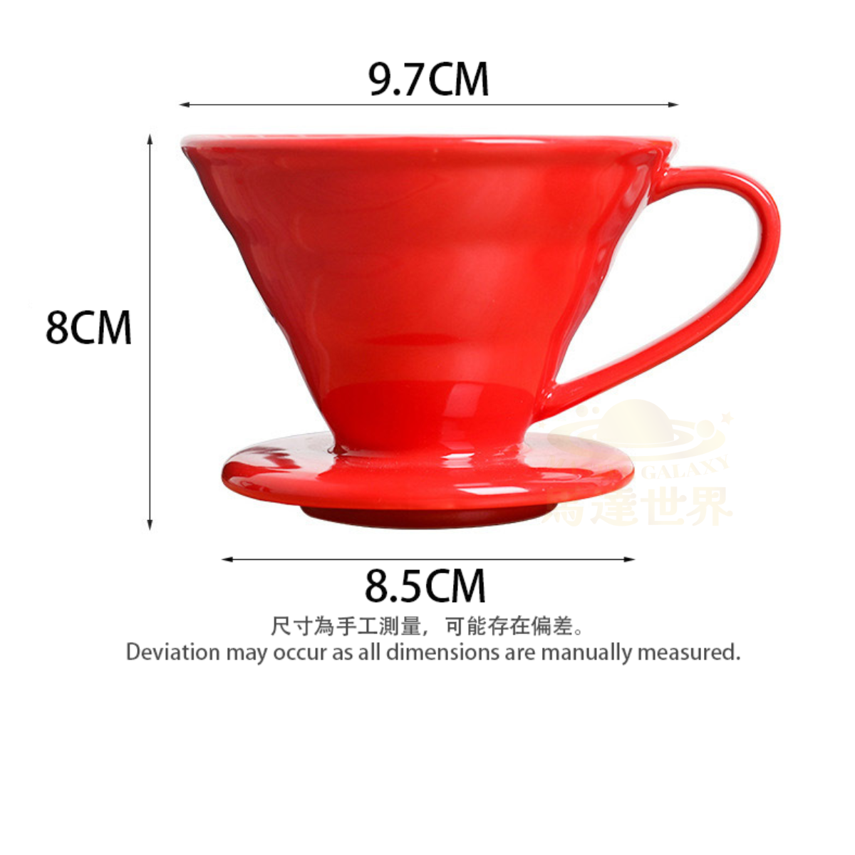 陶瓷手沖滴漏咖啡濾杯過濾器 (1-4杯) - 黃色