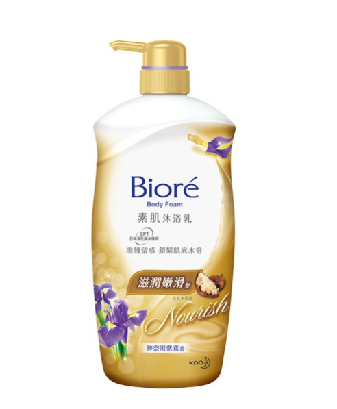 碧柔細緻柔潤型素肌沐浴乳1000ml（神奈川紫鳶香）