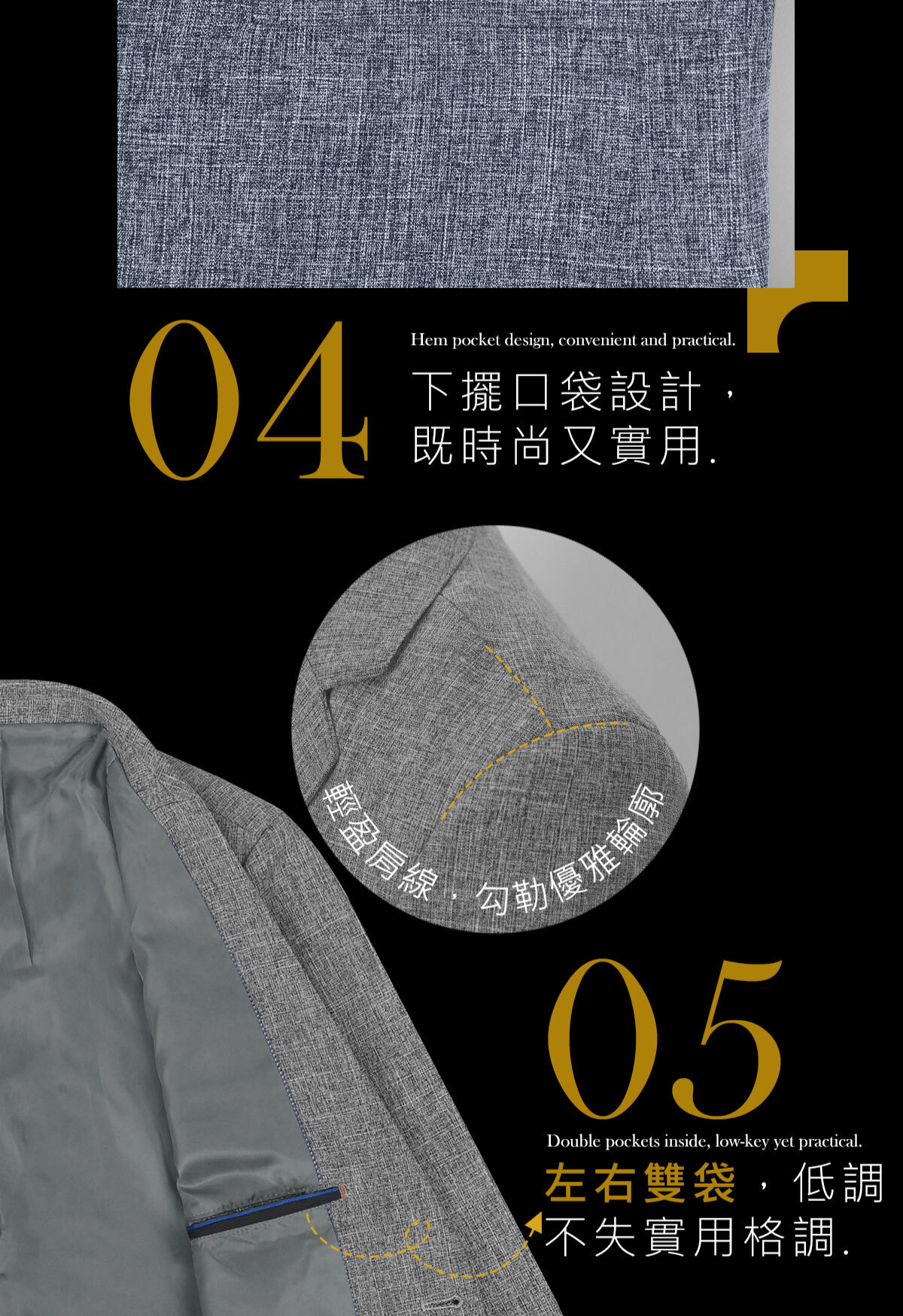 輕感亞麻 透氣紳士西裝外套肩膀特寫