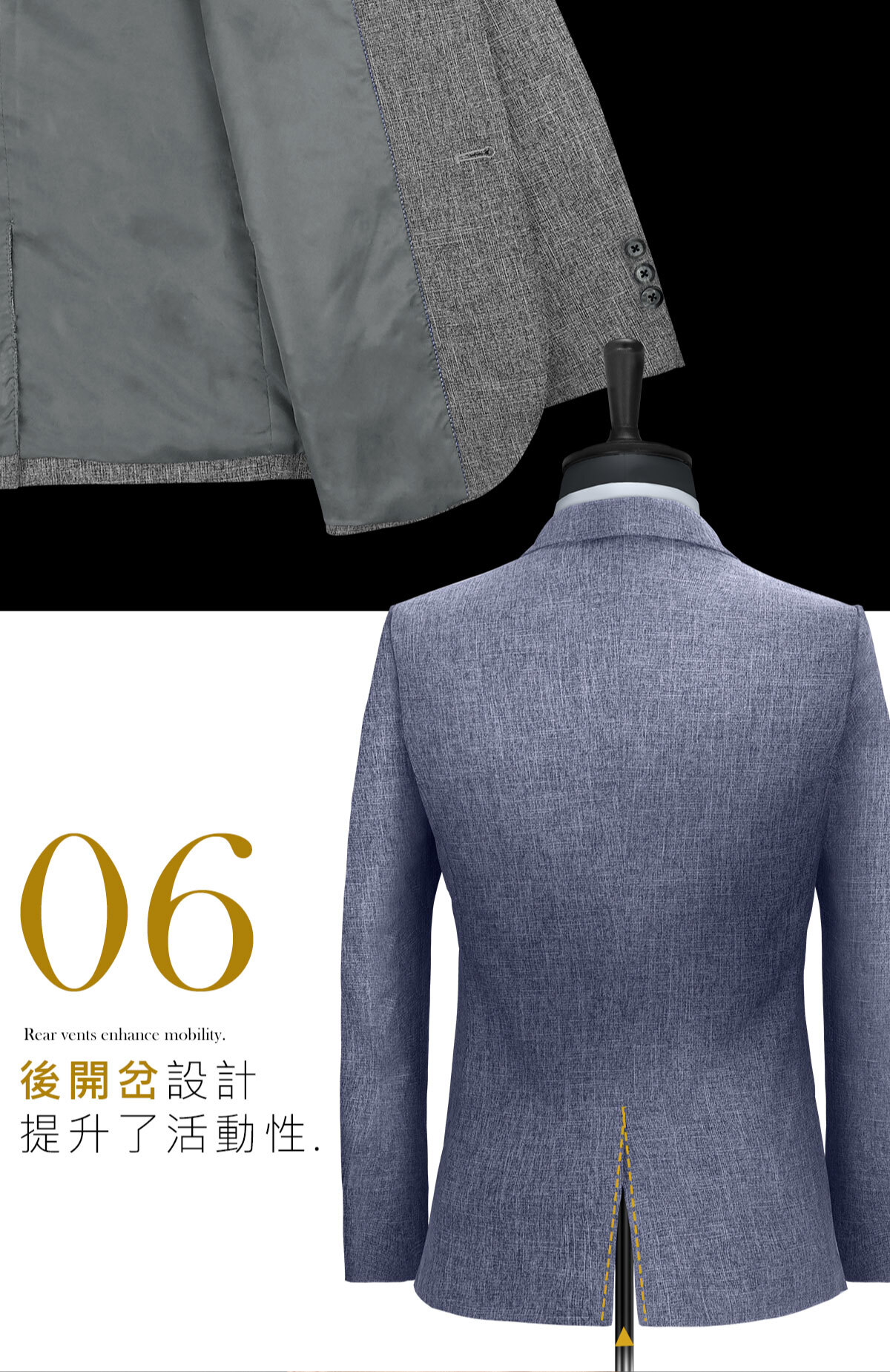 輕感亞麻 透氣紳士西裝外套內層特寫